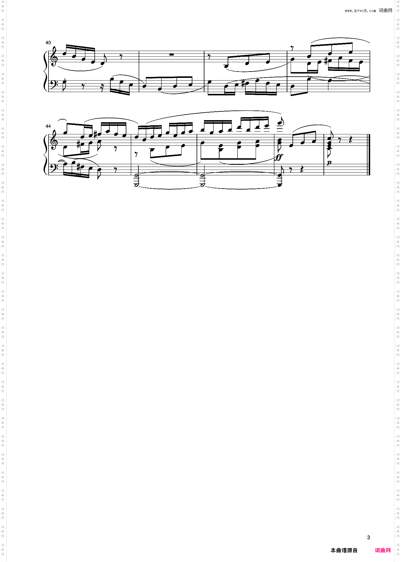 22第九级 即兴曲