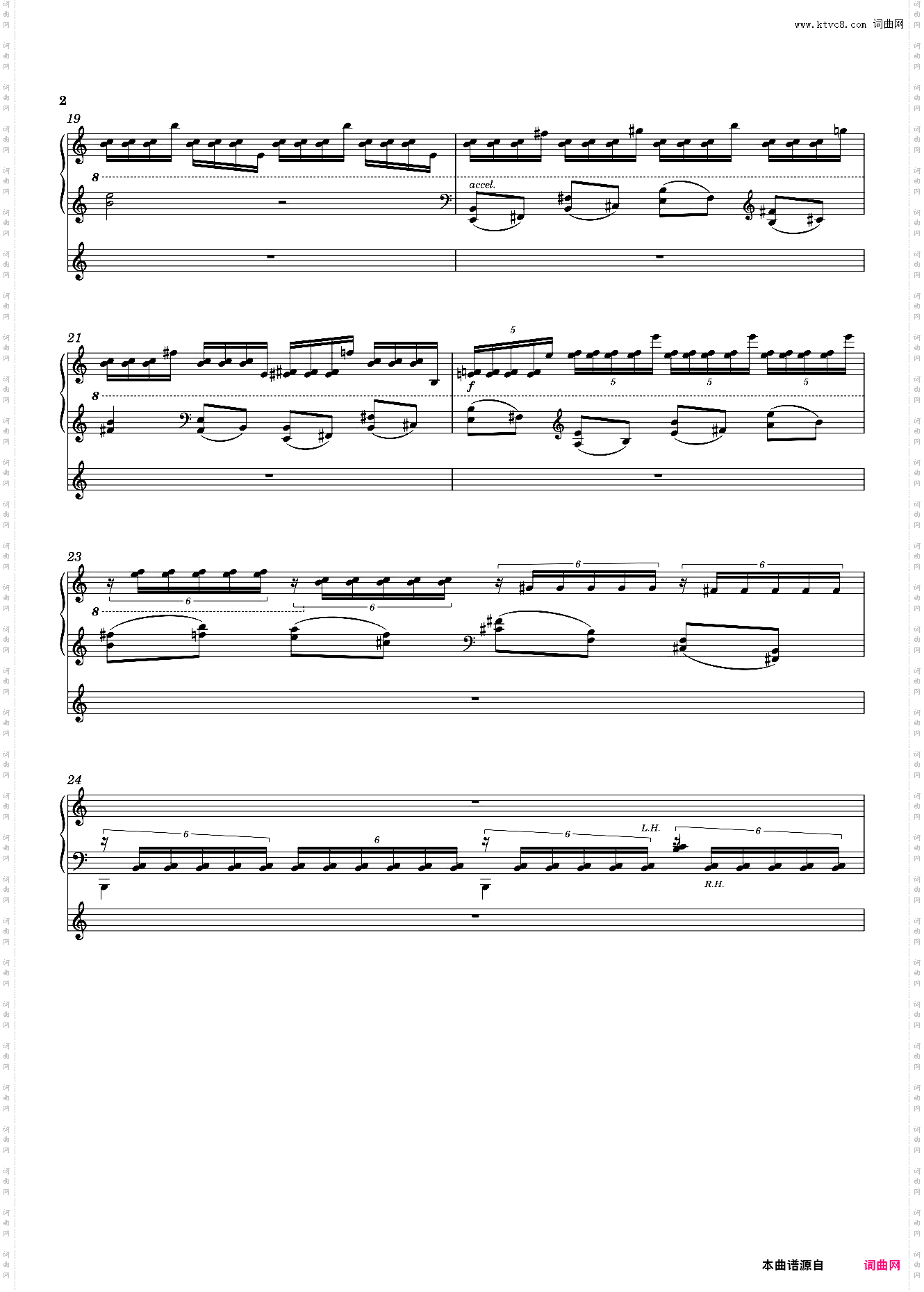 渔港素描 一、雨