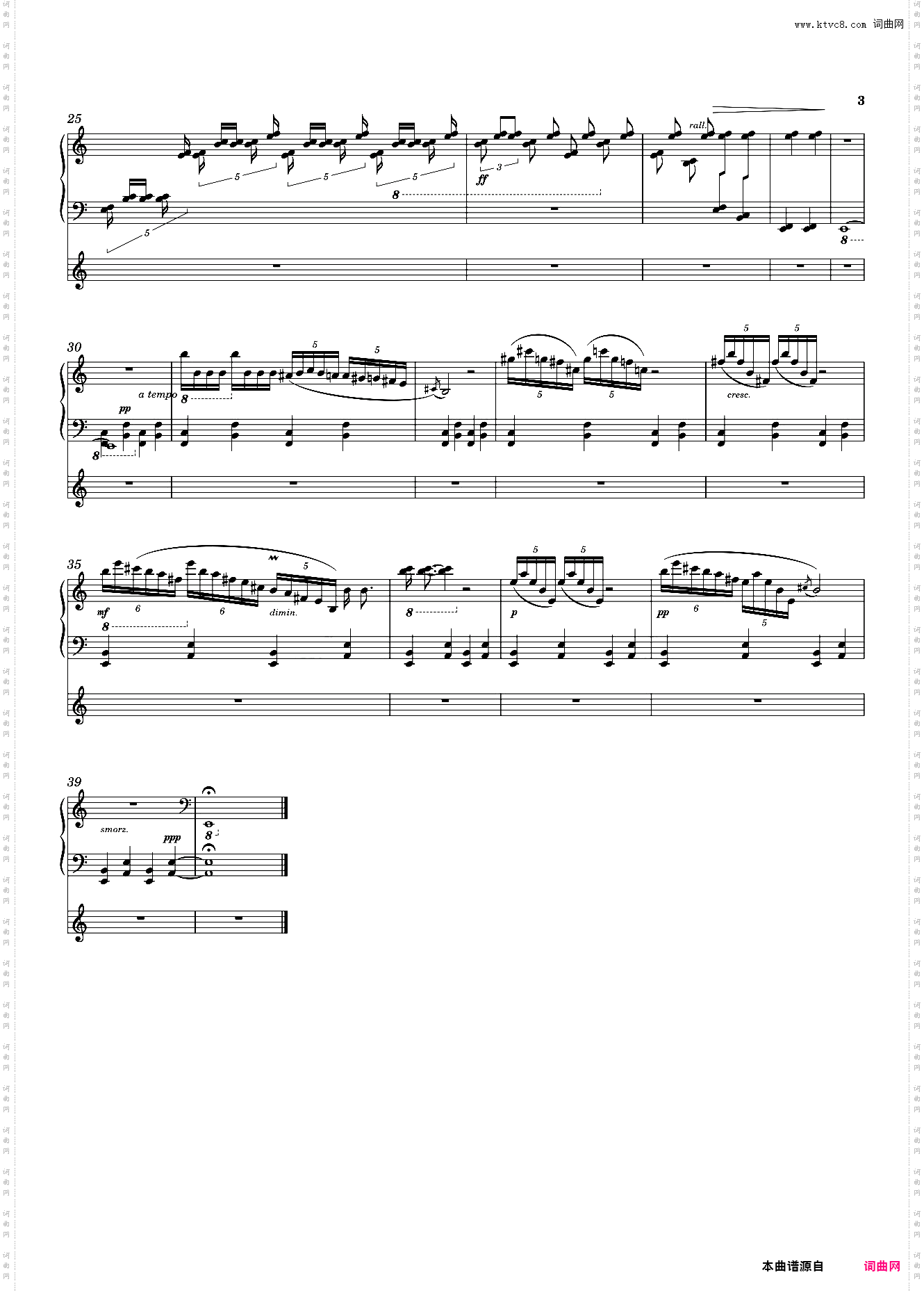 渔港素描 一、雨