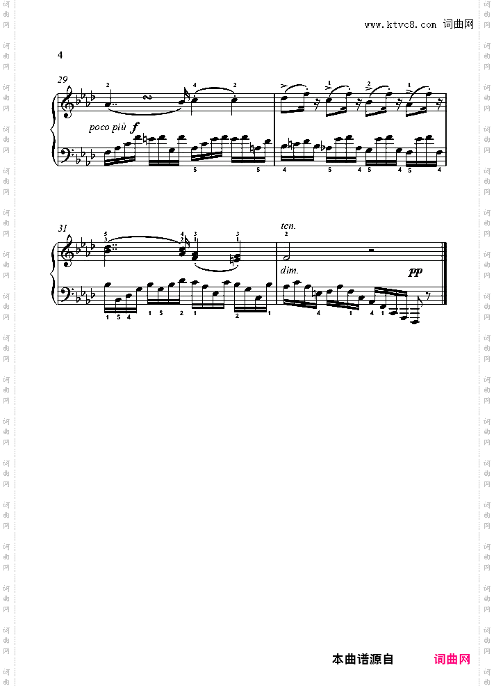 7级01练习曲