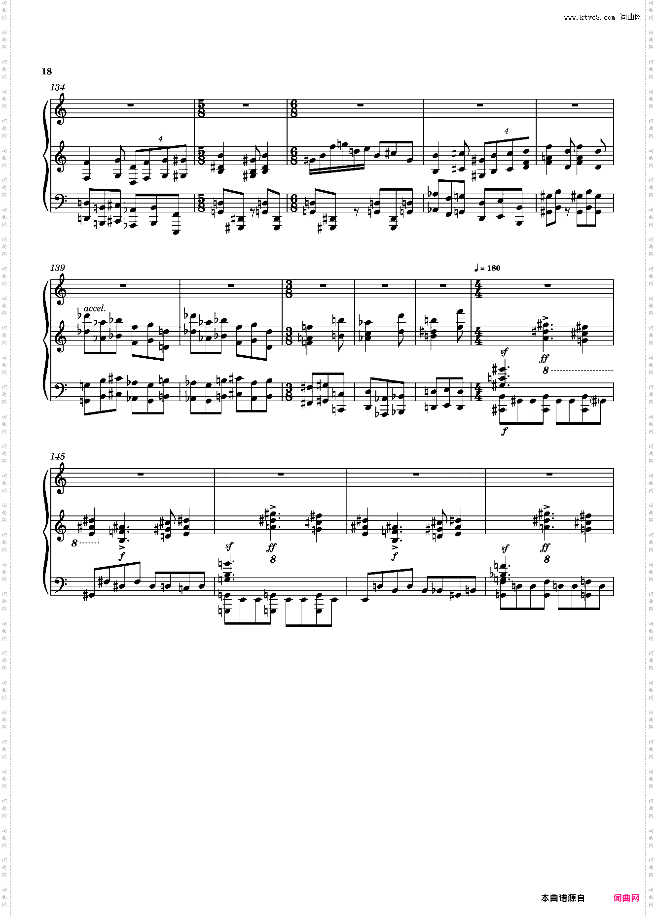 即兴曲——侗乡鼓楼