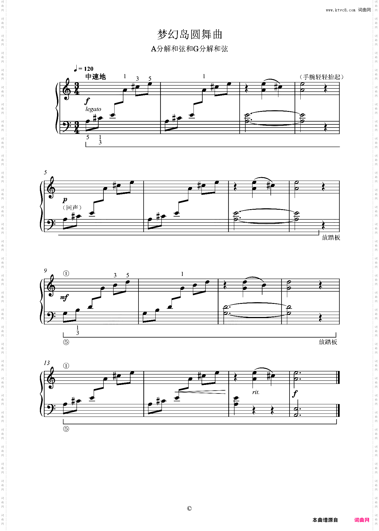 单元六 梦幻岛圆舞曲