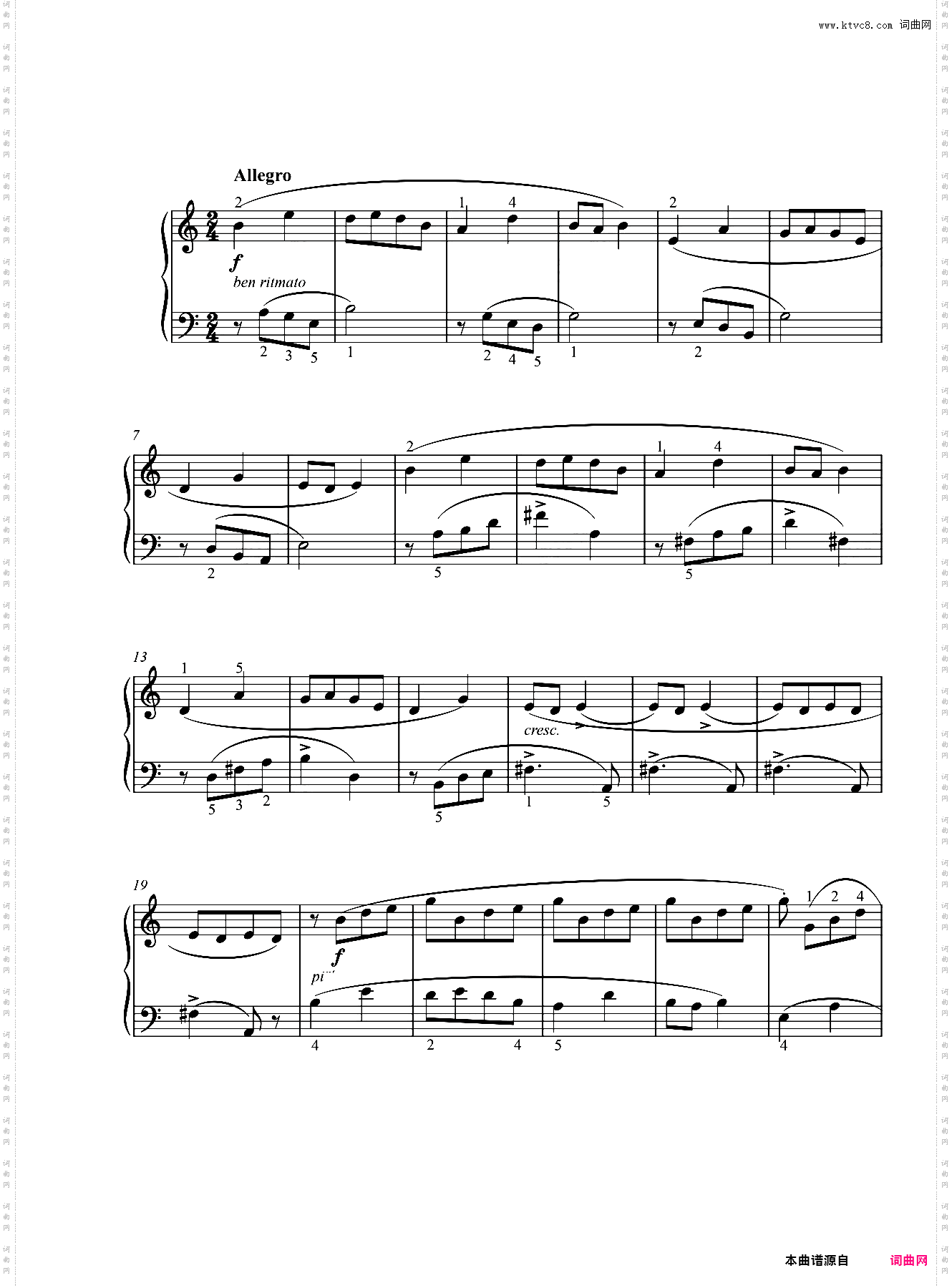 五声音阶