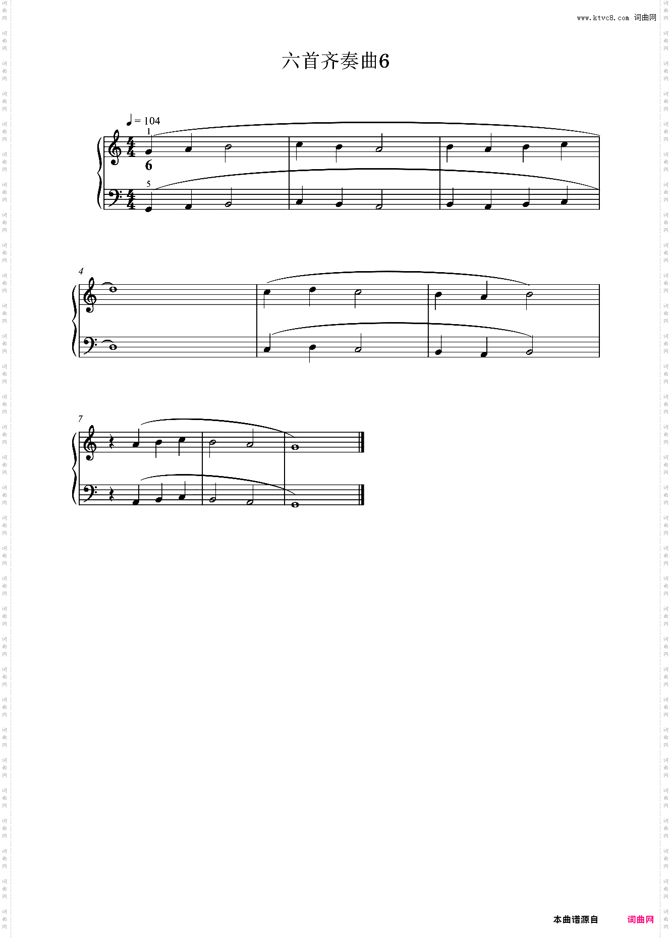 六首齐奏曲6