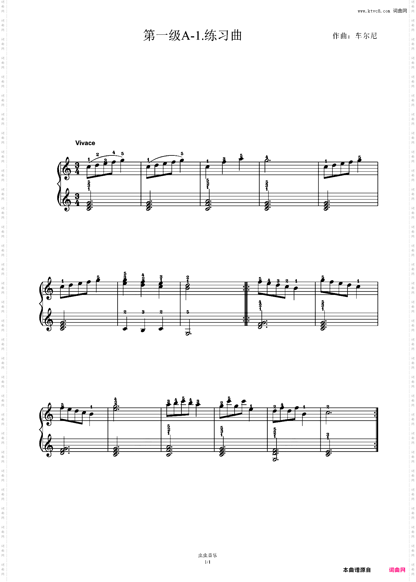 第一级A-1·练习曲