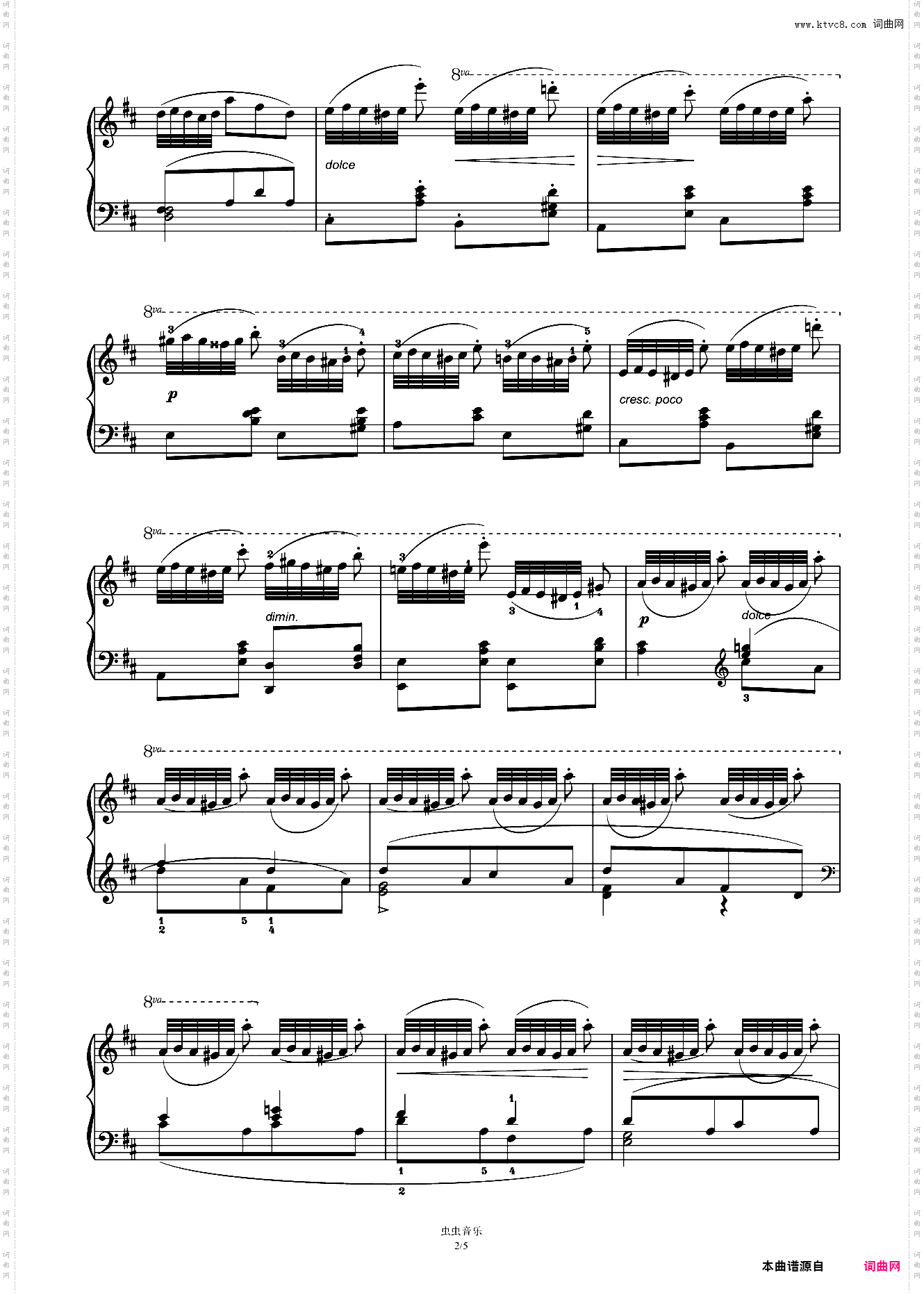 第八级A-1·练习曲