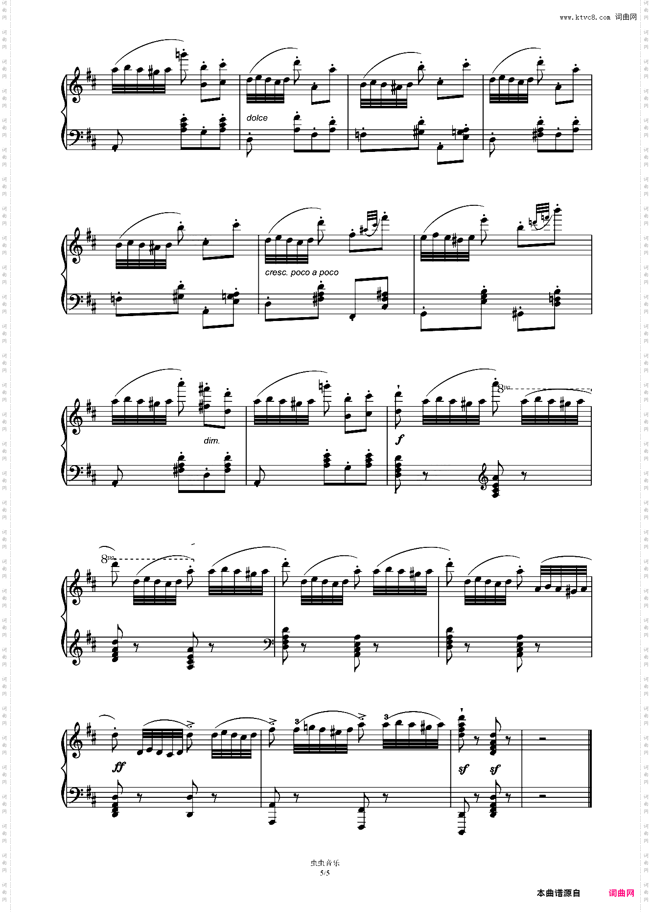 第八级A-1·练习曲