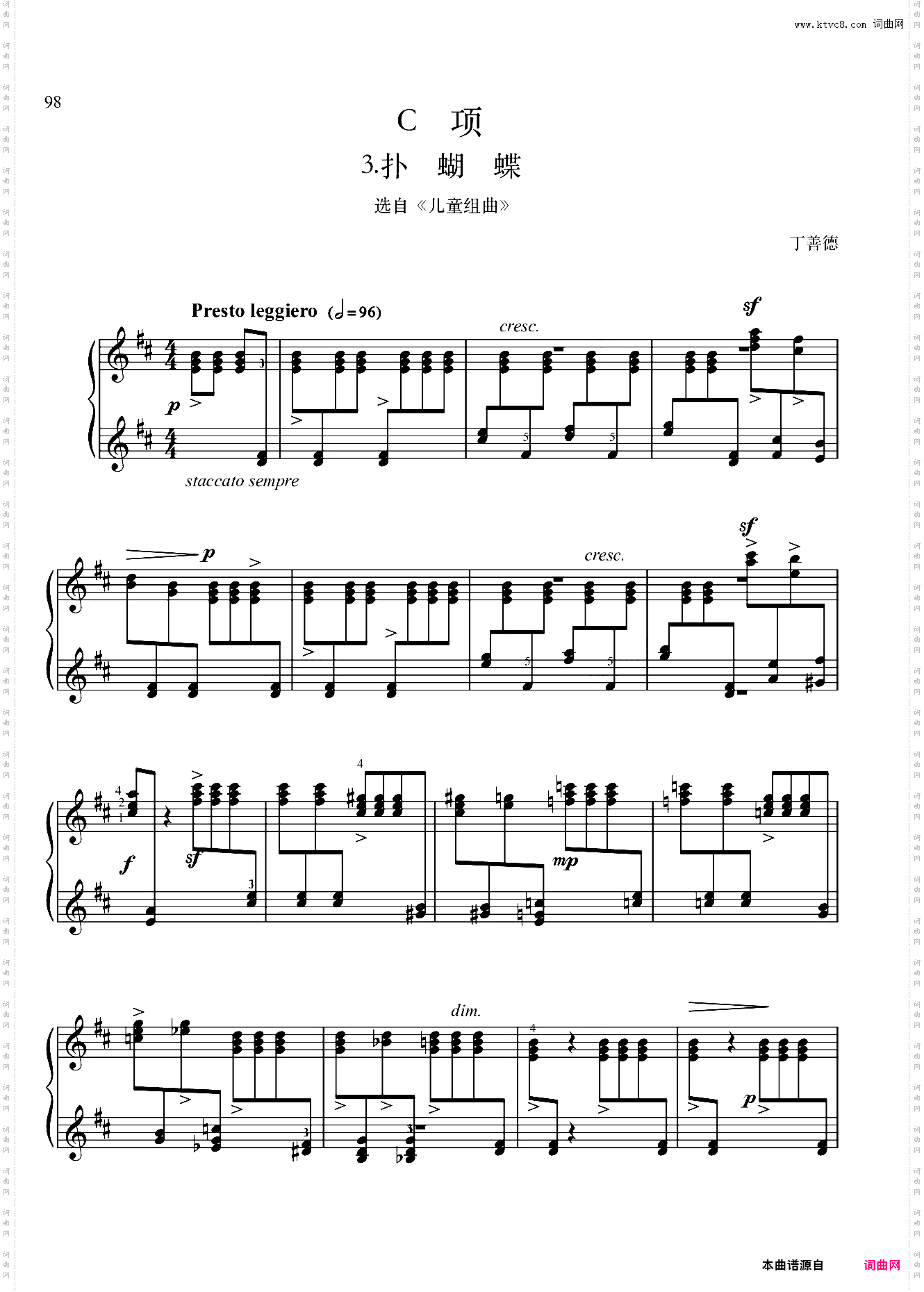 6级-C1-无词歌