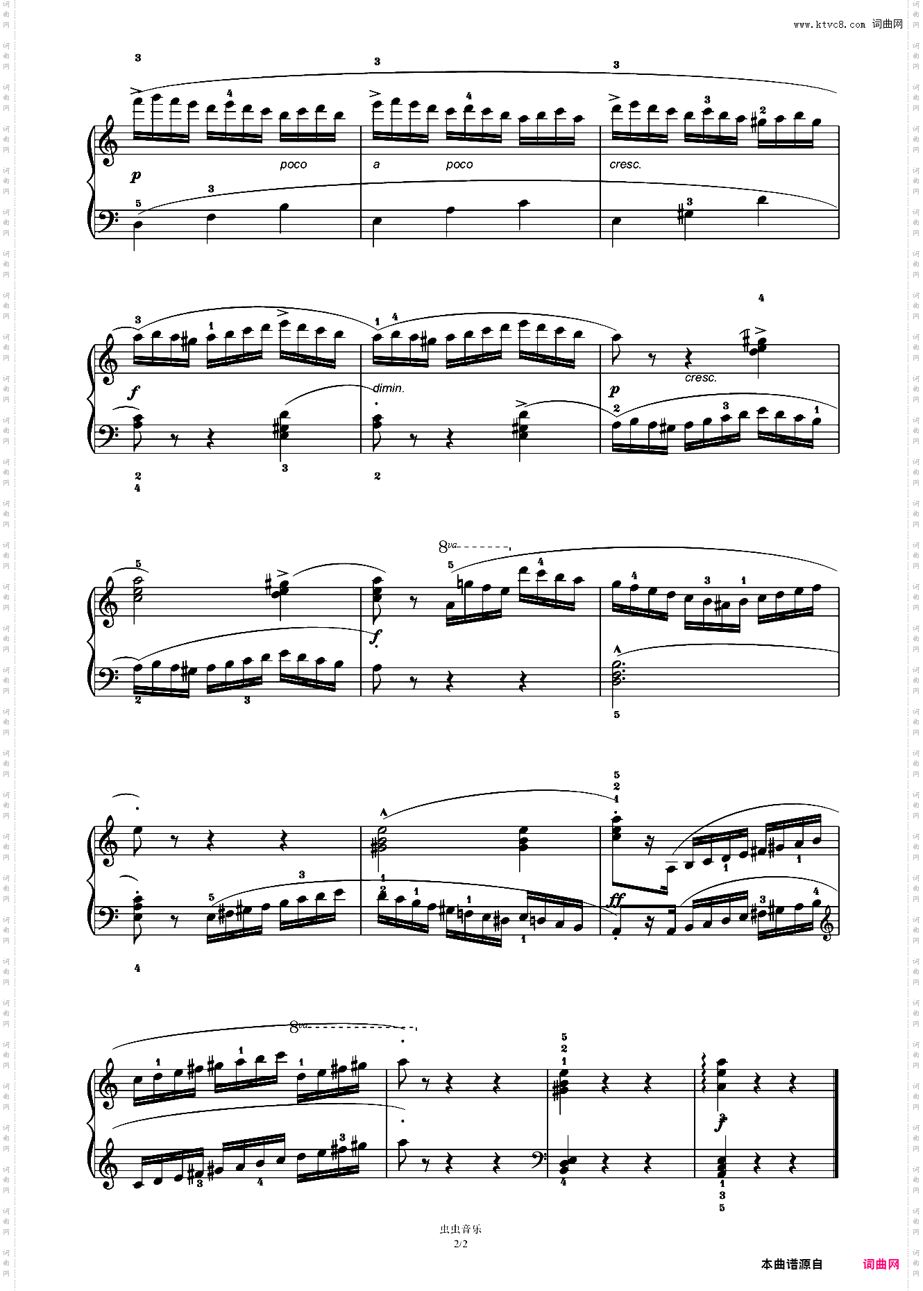 第四级A-2·练习曲