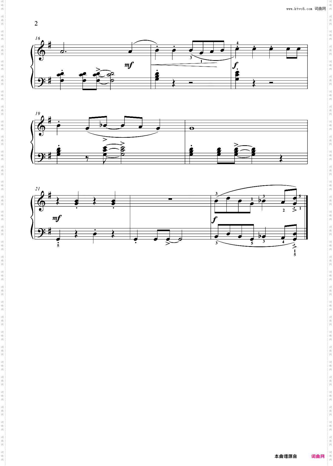 将军进行曲