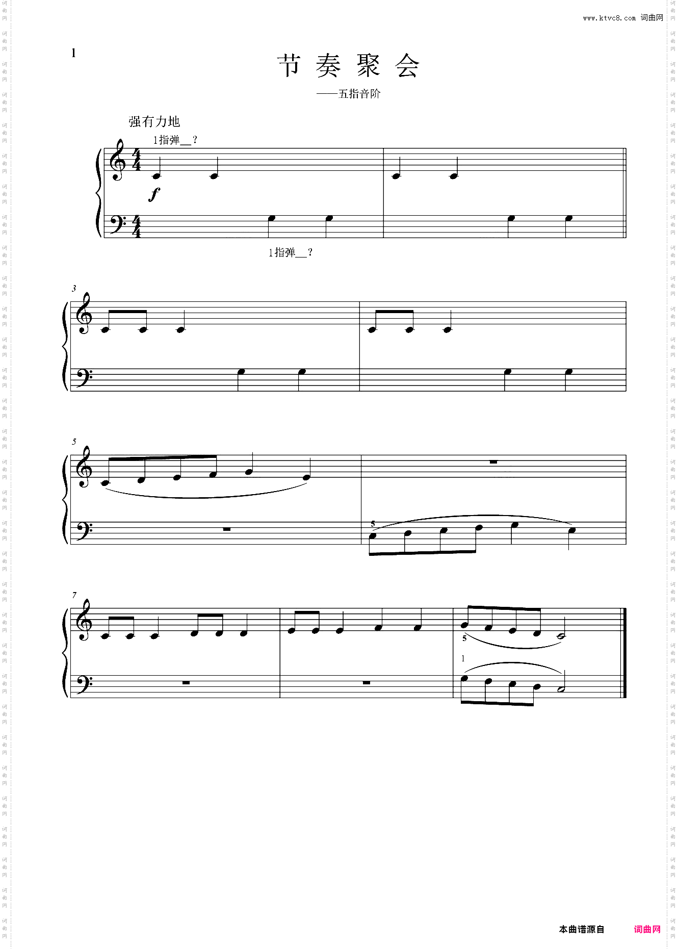 徒步旅行的快餐