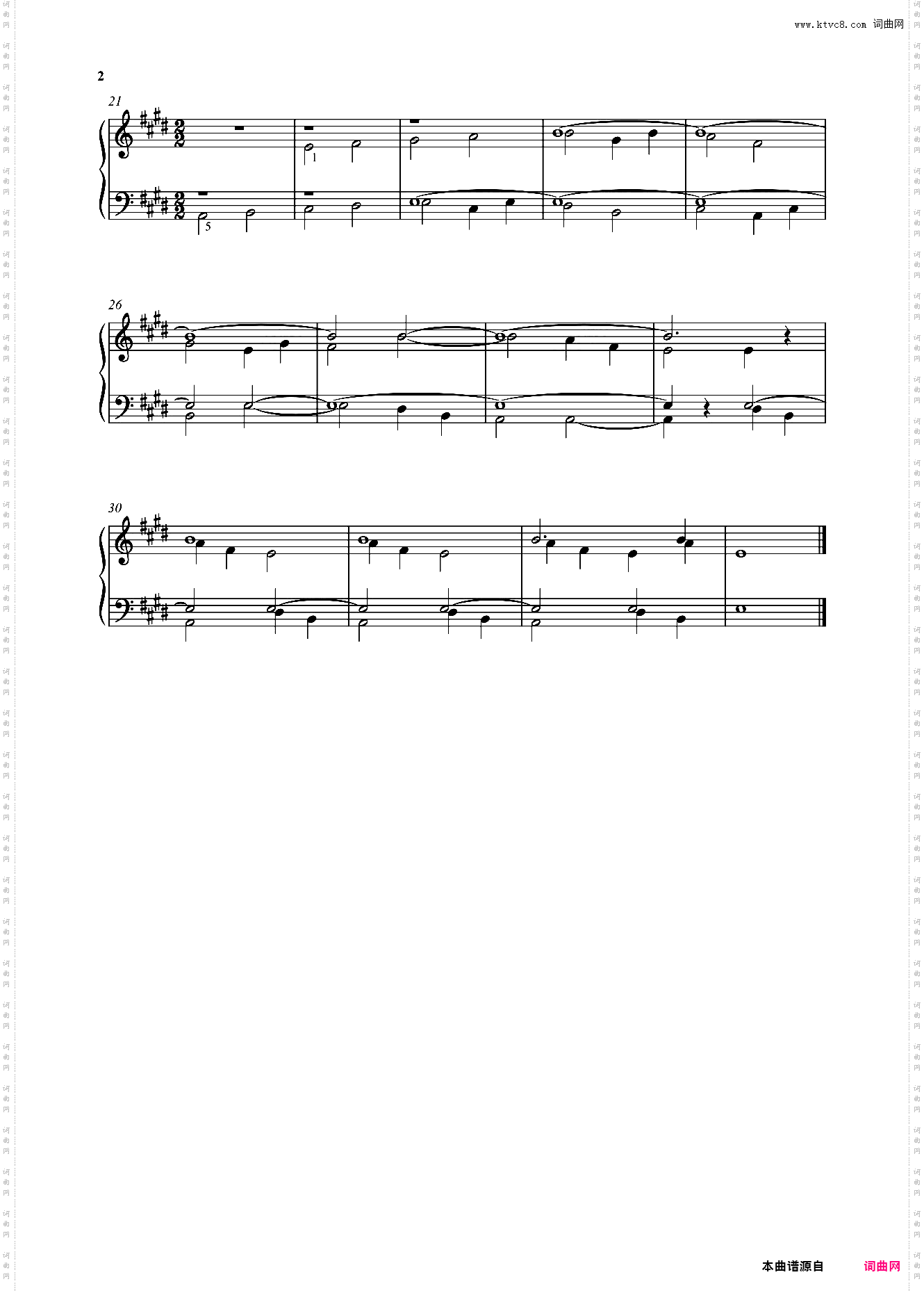 带持续音的卡农