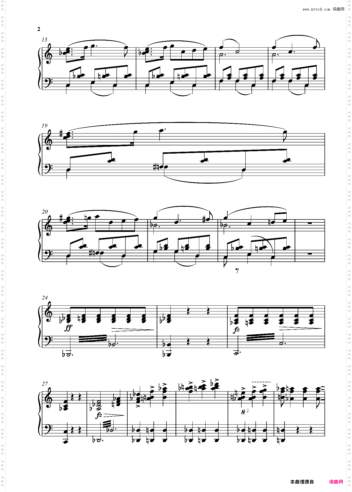 未完成交响曲第一乐章片断