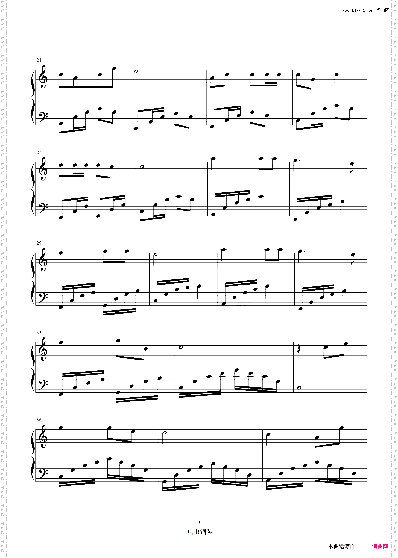 桥边姑娘 C调简易版本 海伦