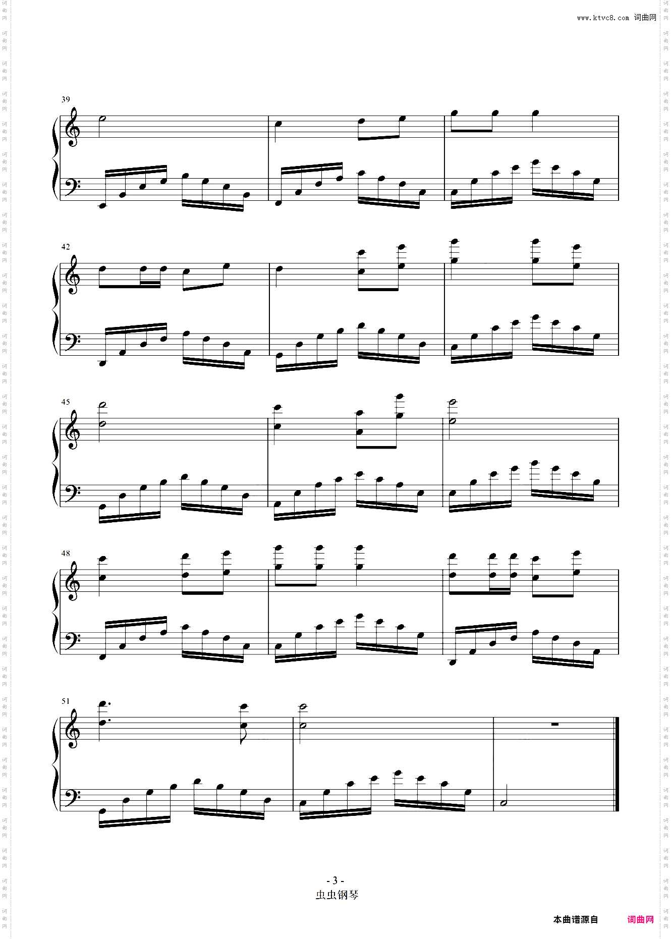 桥边姑娘 C调简易版本 海伦