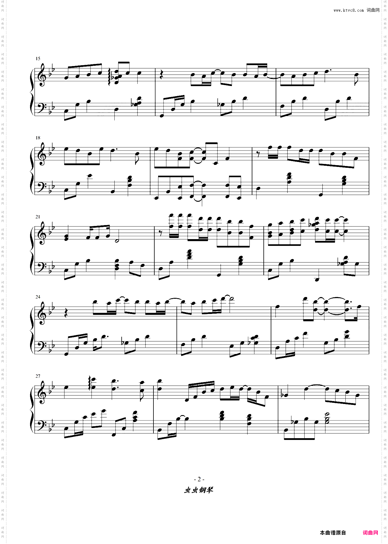 情不变【甘仕良版本】