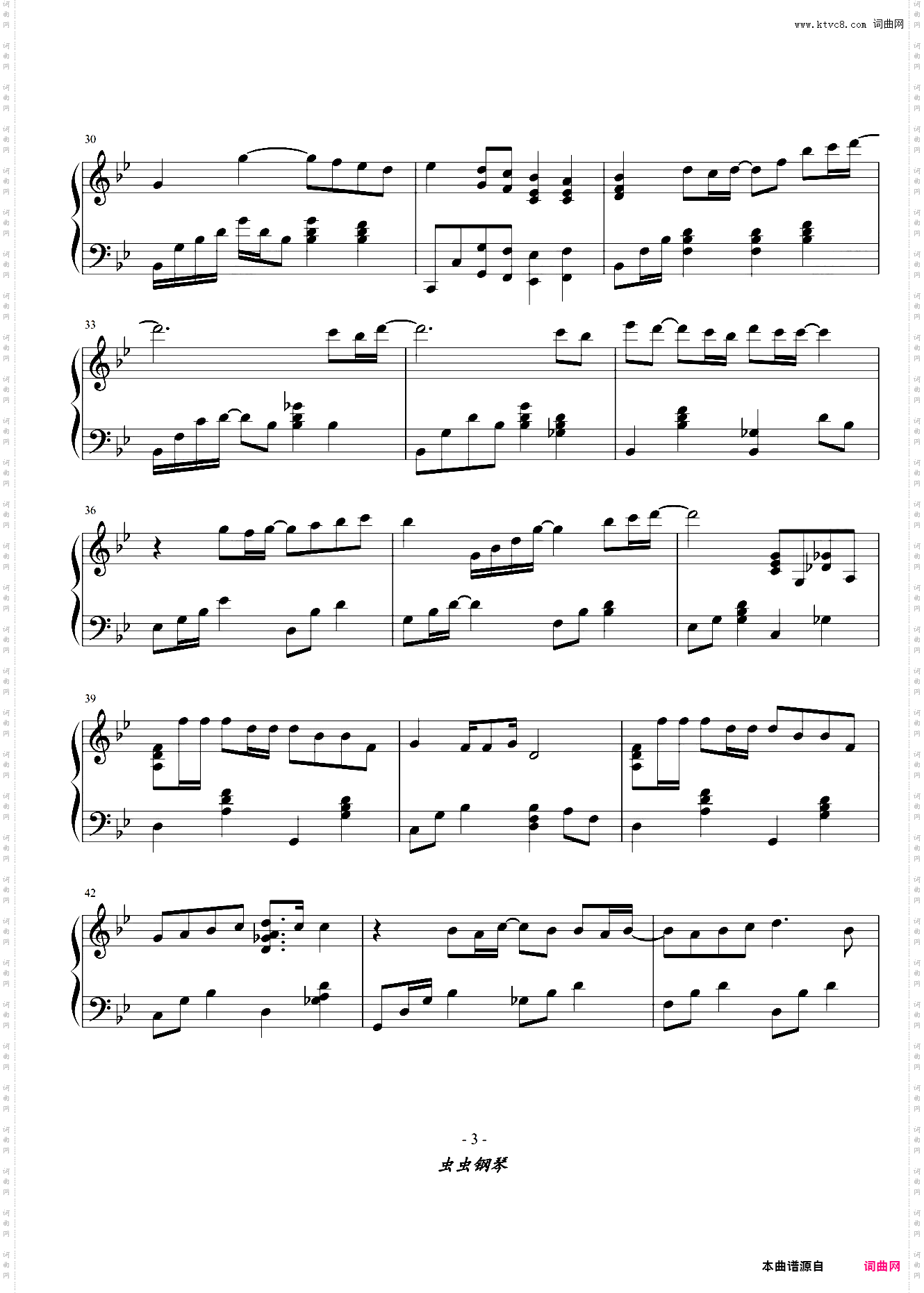 情不变【甘仕良版本】