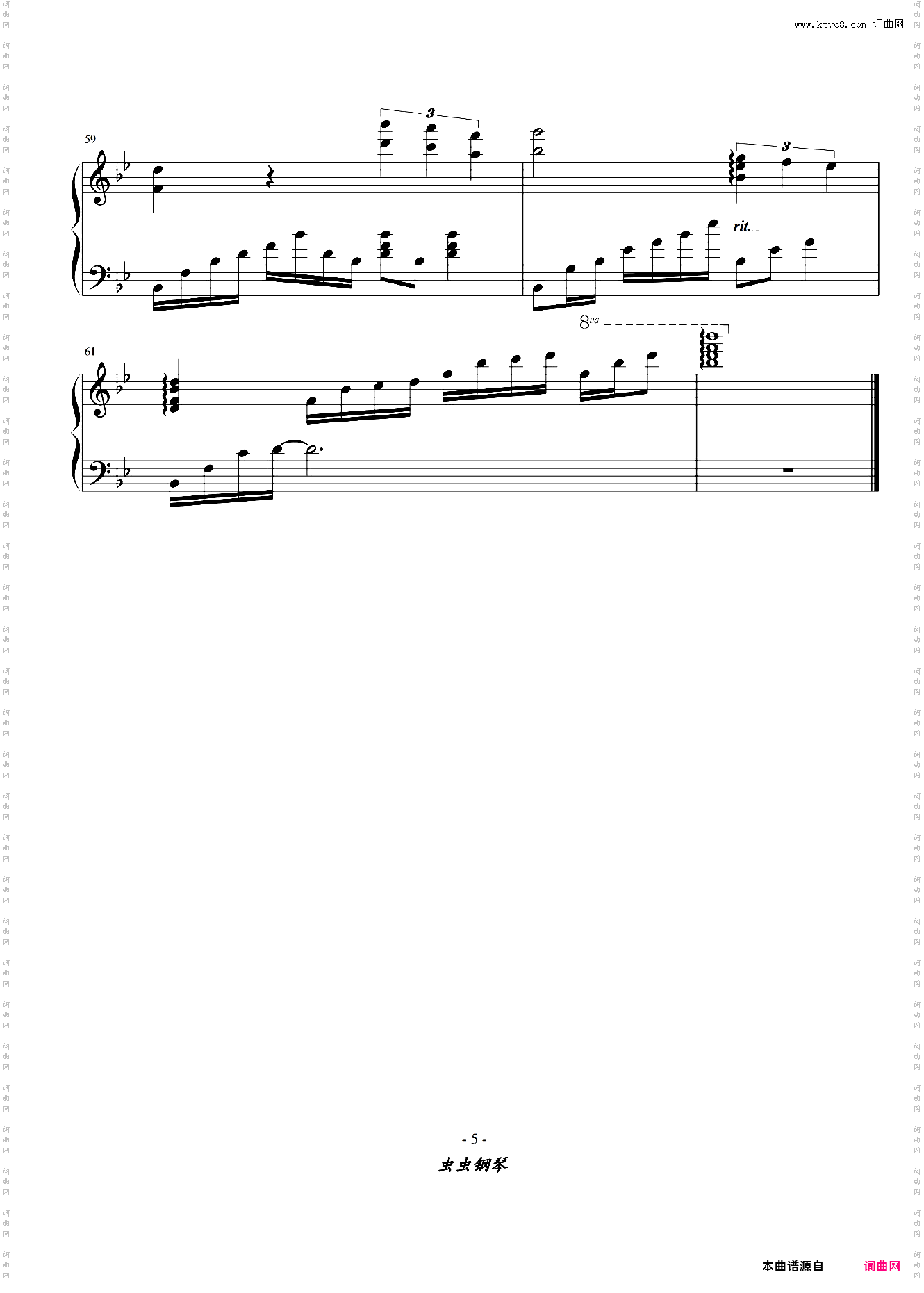 情不变【甘仕良版本】