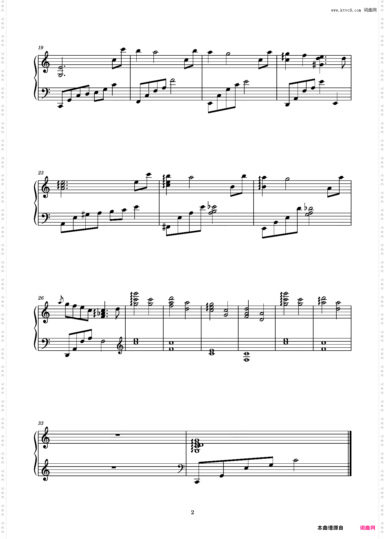 追憶--コクリコ坂から虞美人盛开的山坡原声