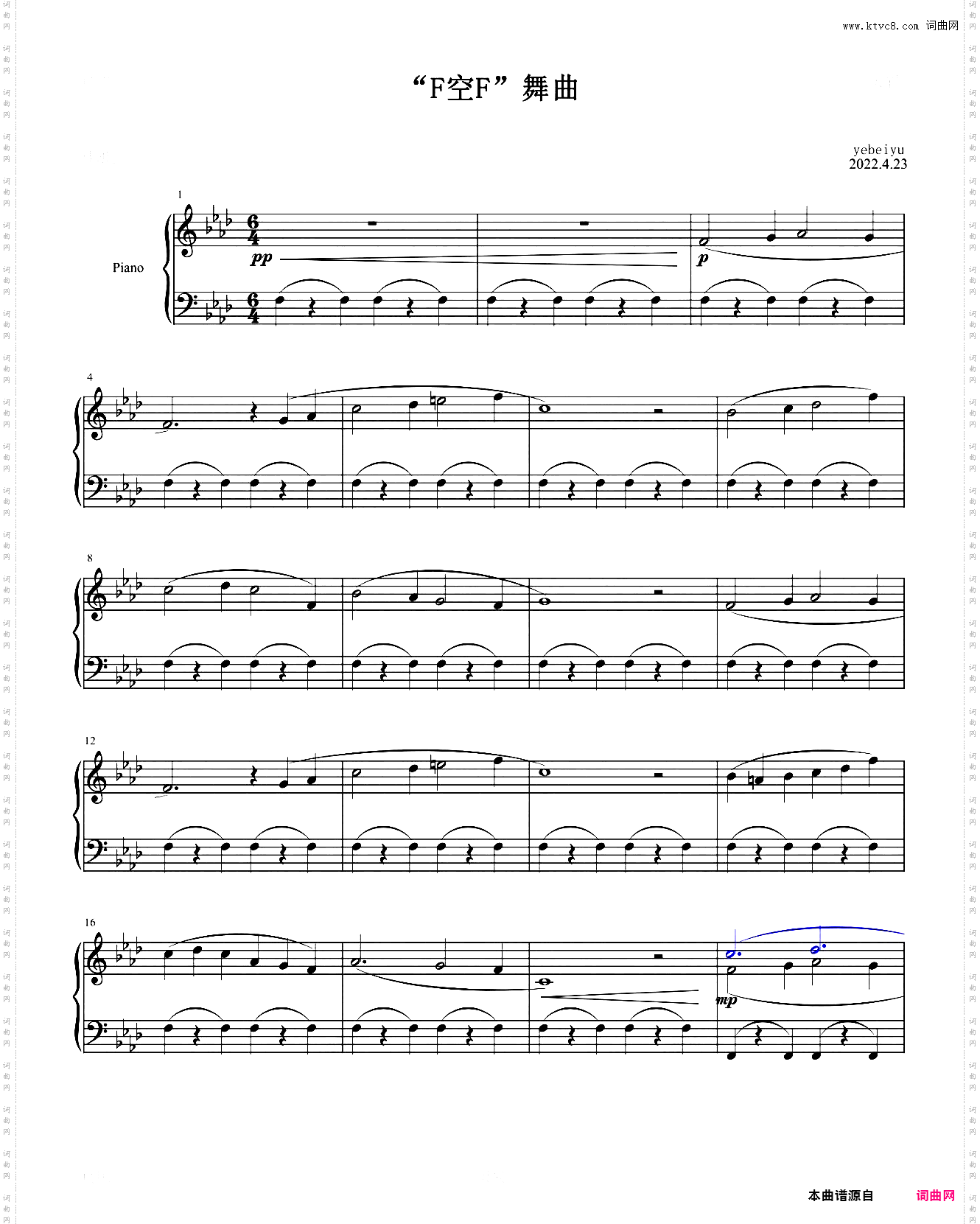 “F空F”舞曲