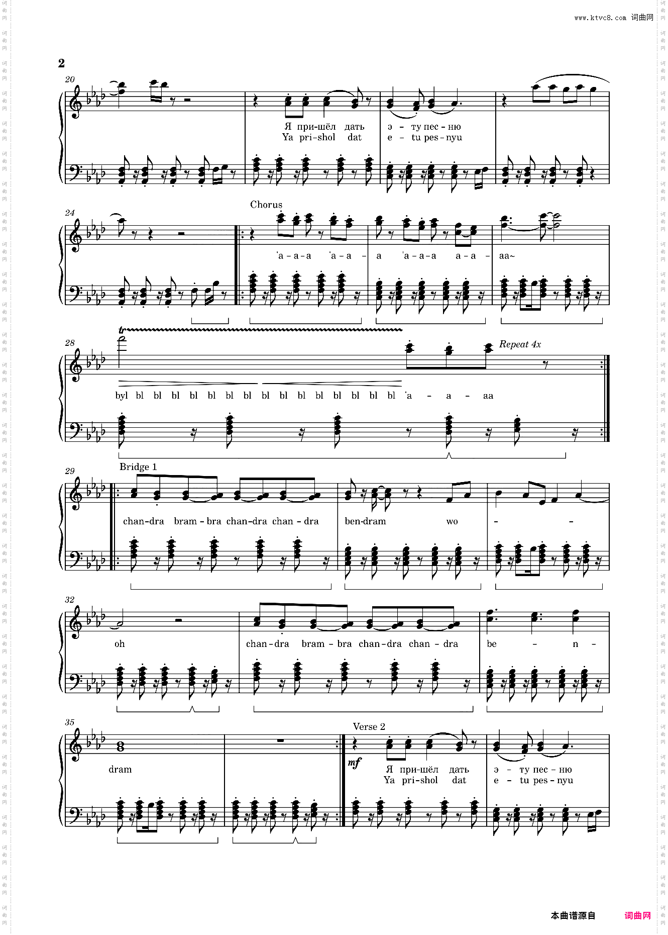 The 7th Element-Vitas