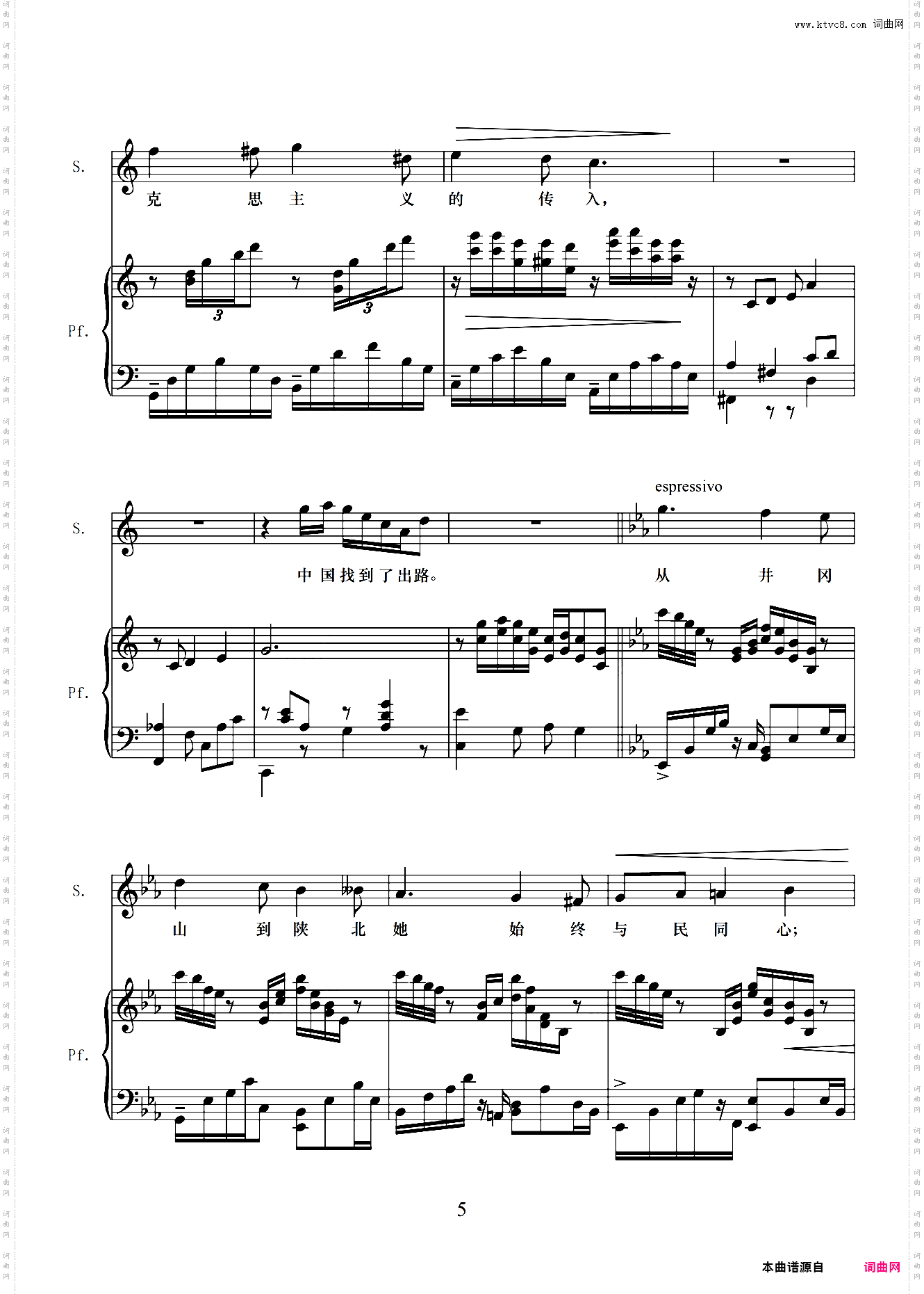 百年一瞬艺术歌曲