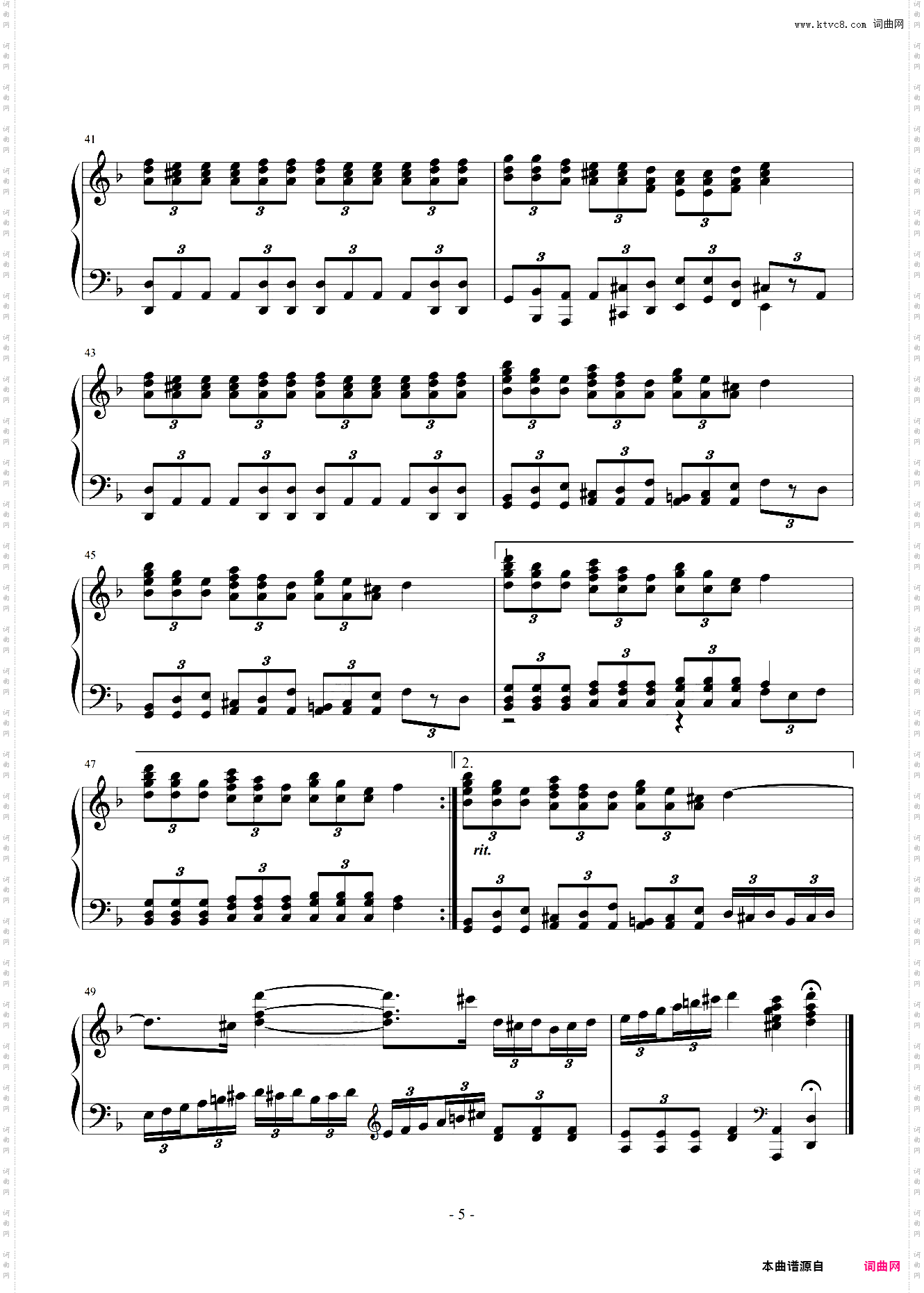 号角进行曲