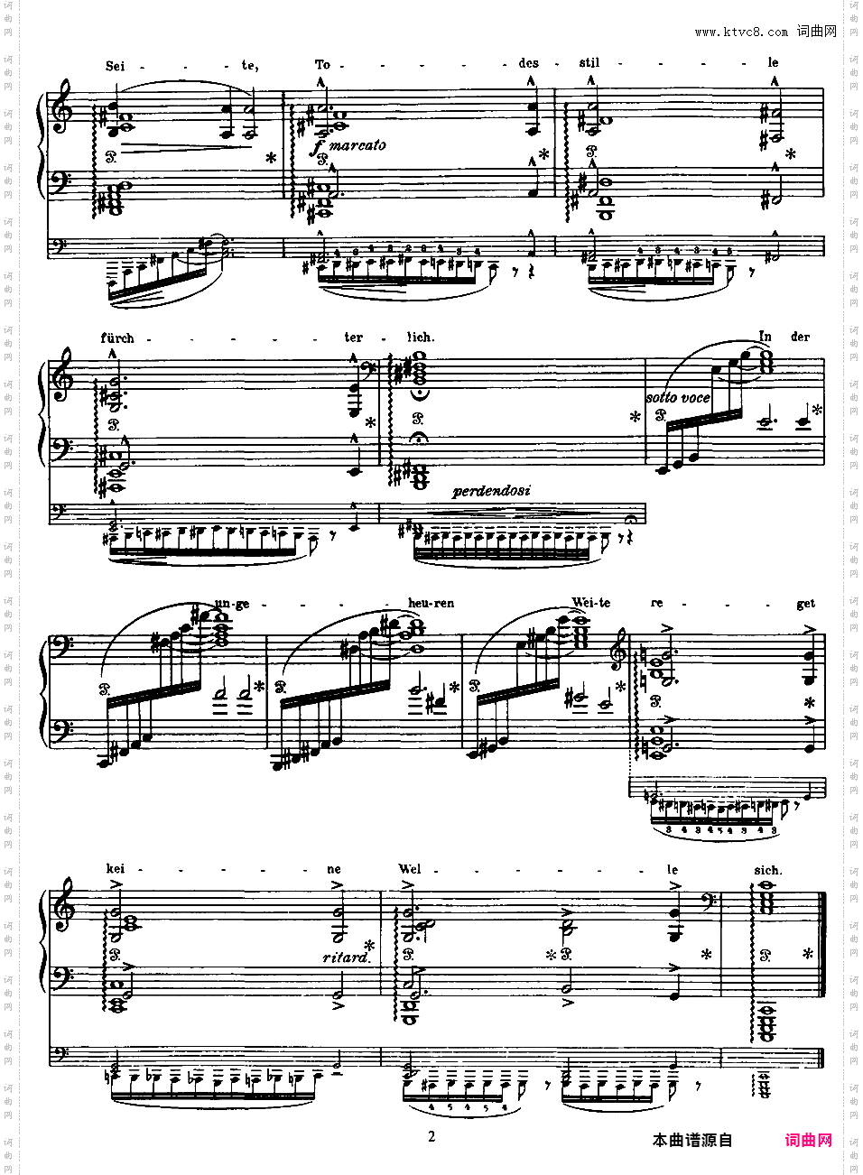 改编舒伯特12首歌曲 12 Lieder S·558平静的海 Meeresstille D·216