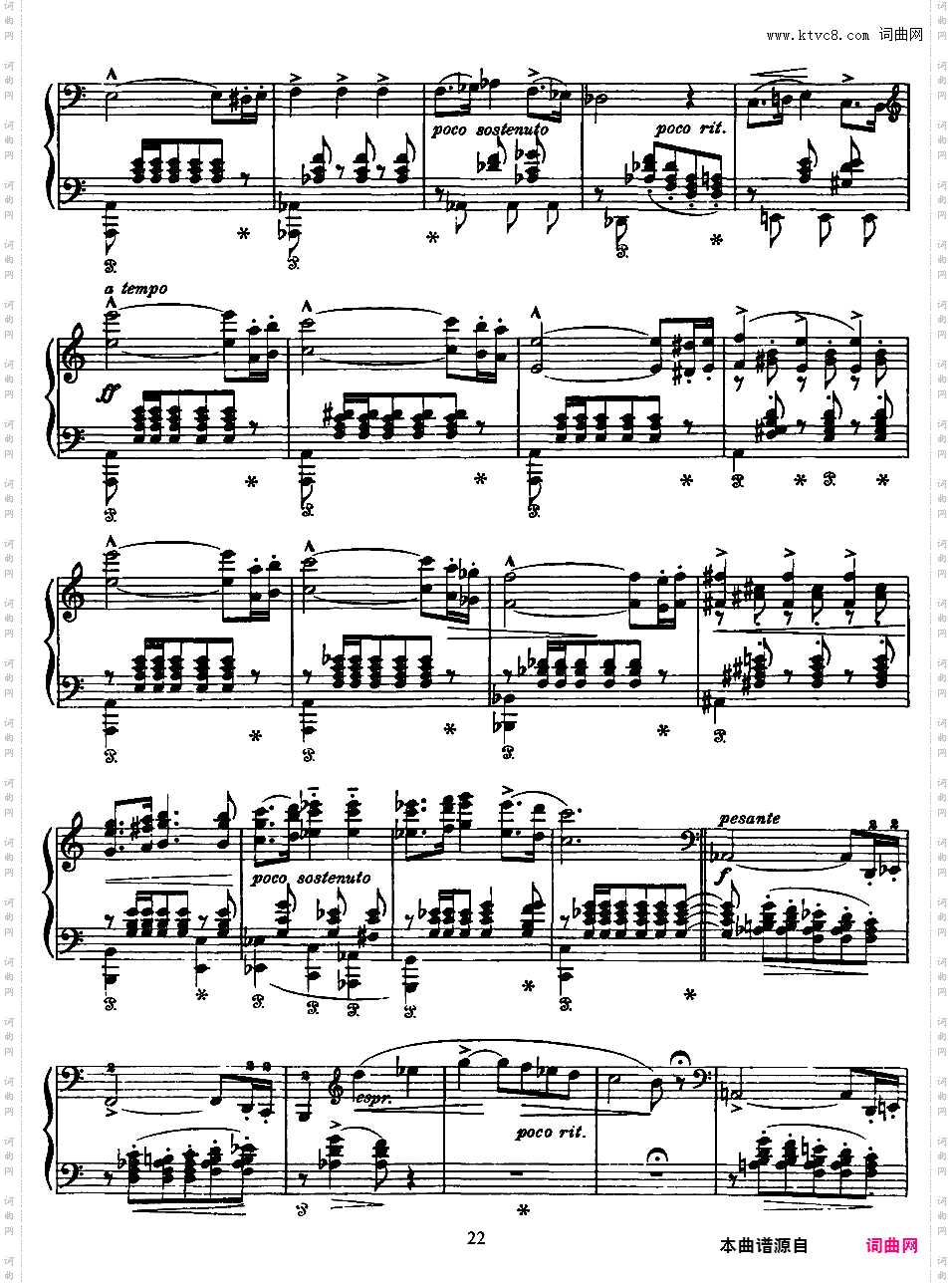 2首波洛奈兹舞曲 Two Polonaises S·223
