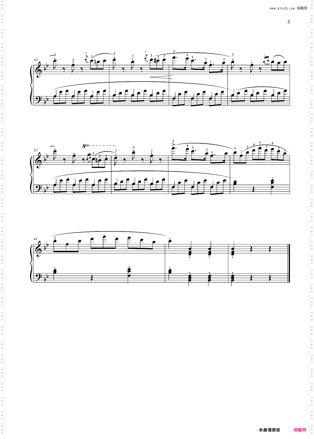 第四级 练习曲一作品748之7