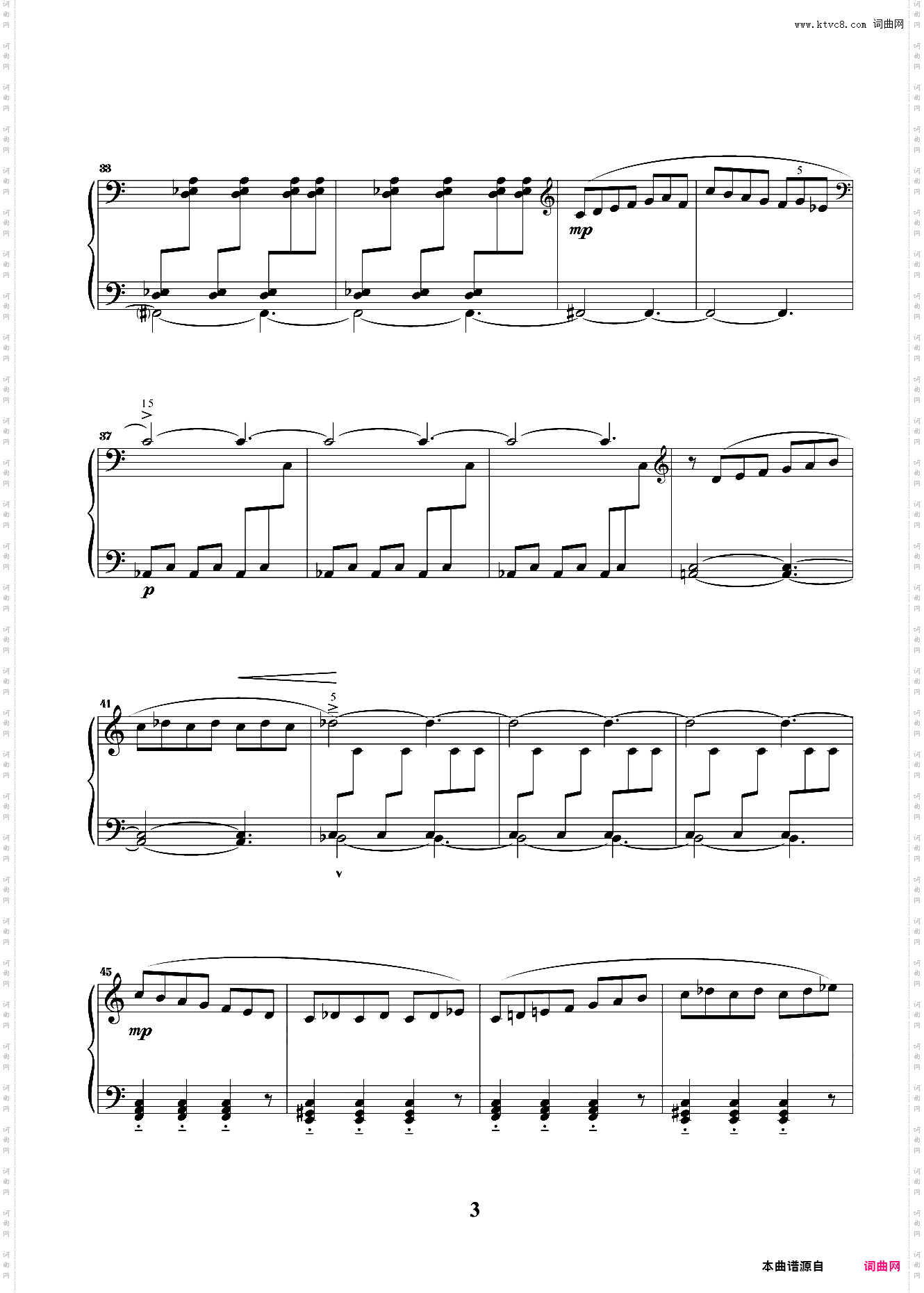 第九级 中外乐曲 保加利亚节奏舞曲2 1