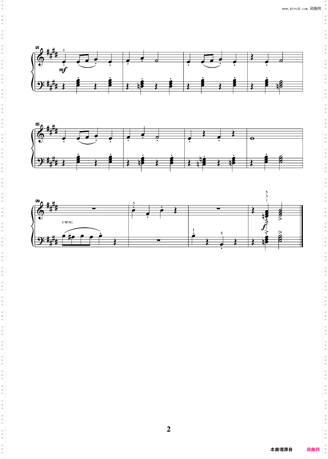 方块舞曲