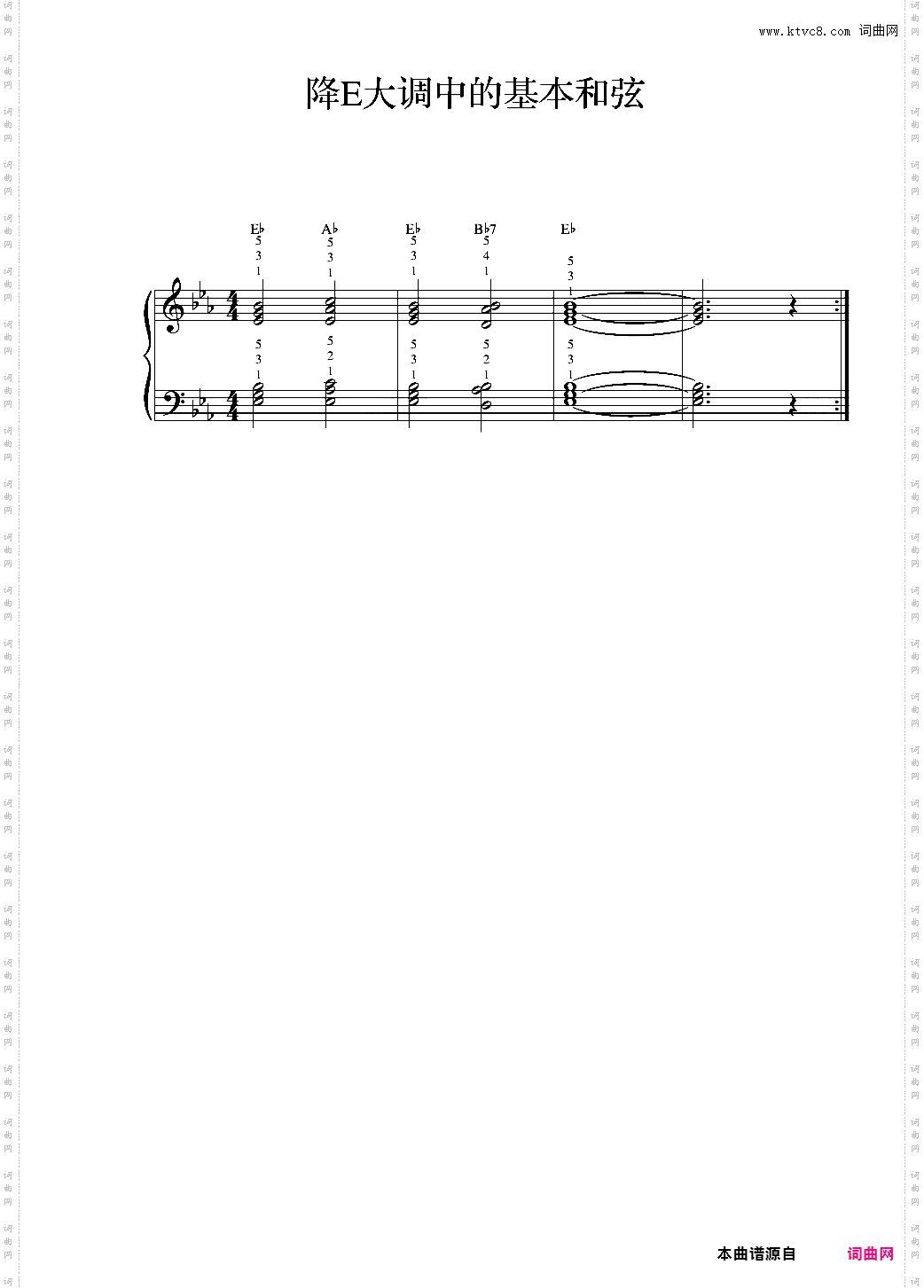 降E大调中的基本和弦