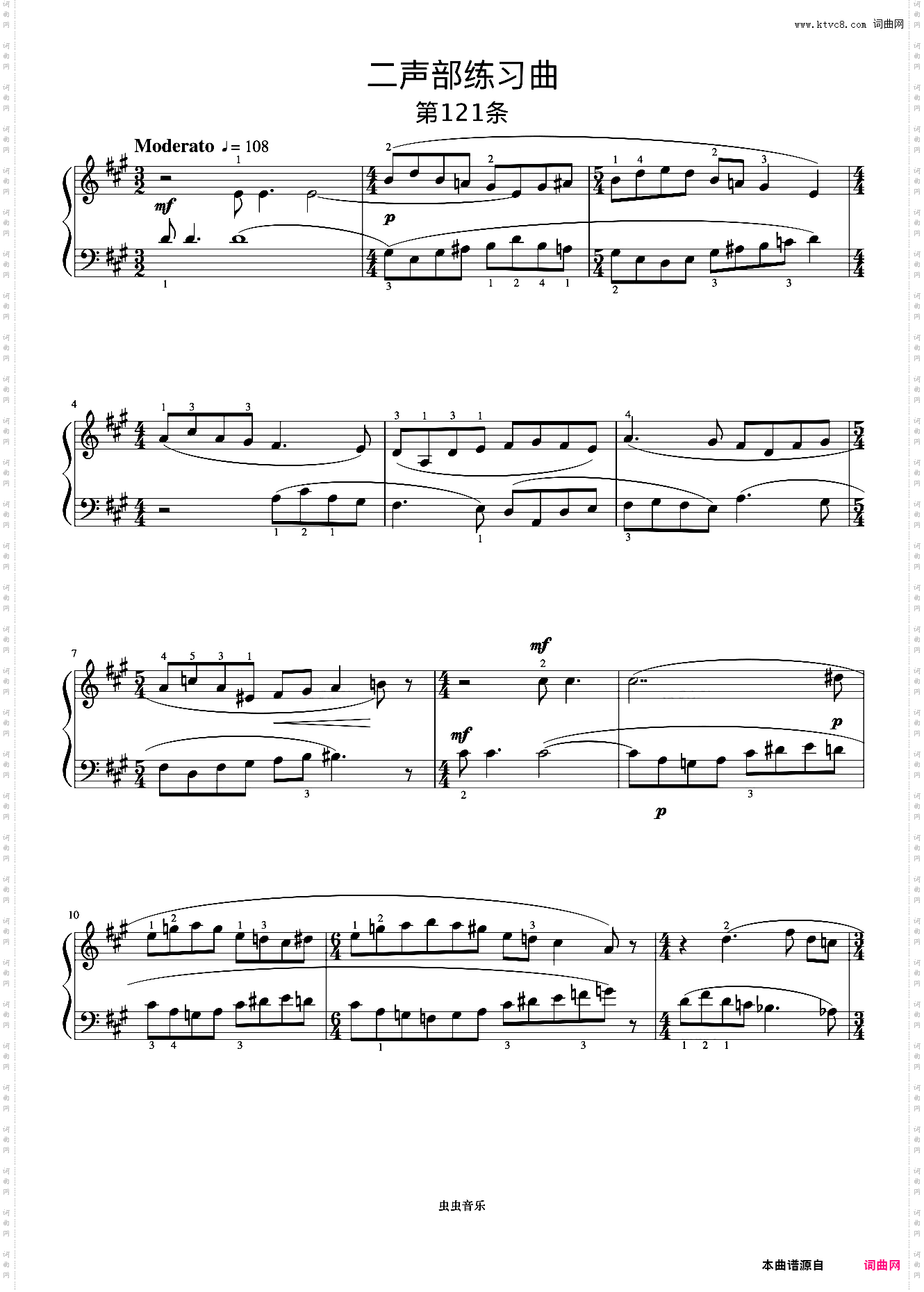 二声部练习曲《巴托克小宇宙钢琴教程4》