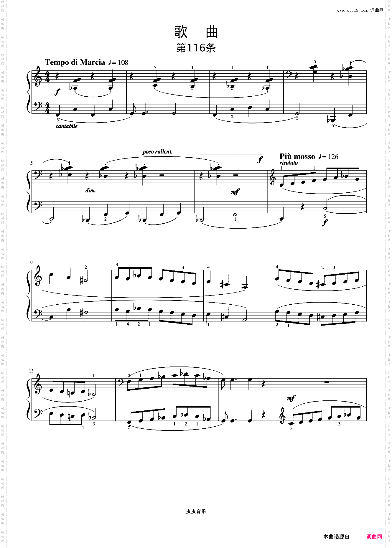 歌曲《巴托克小宇宙钢琴教程4》