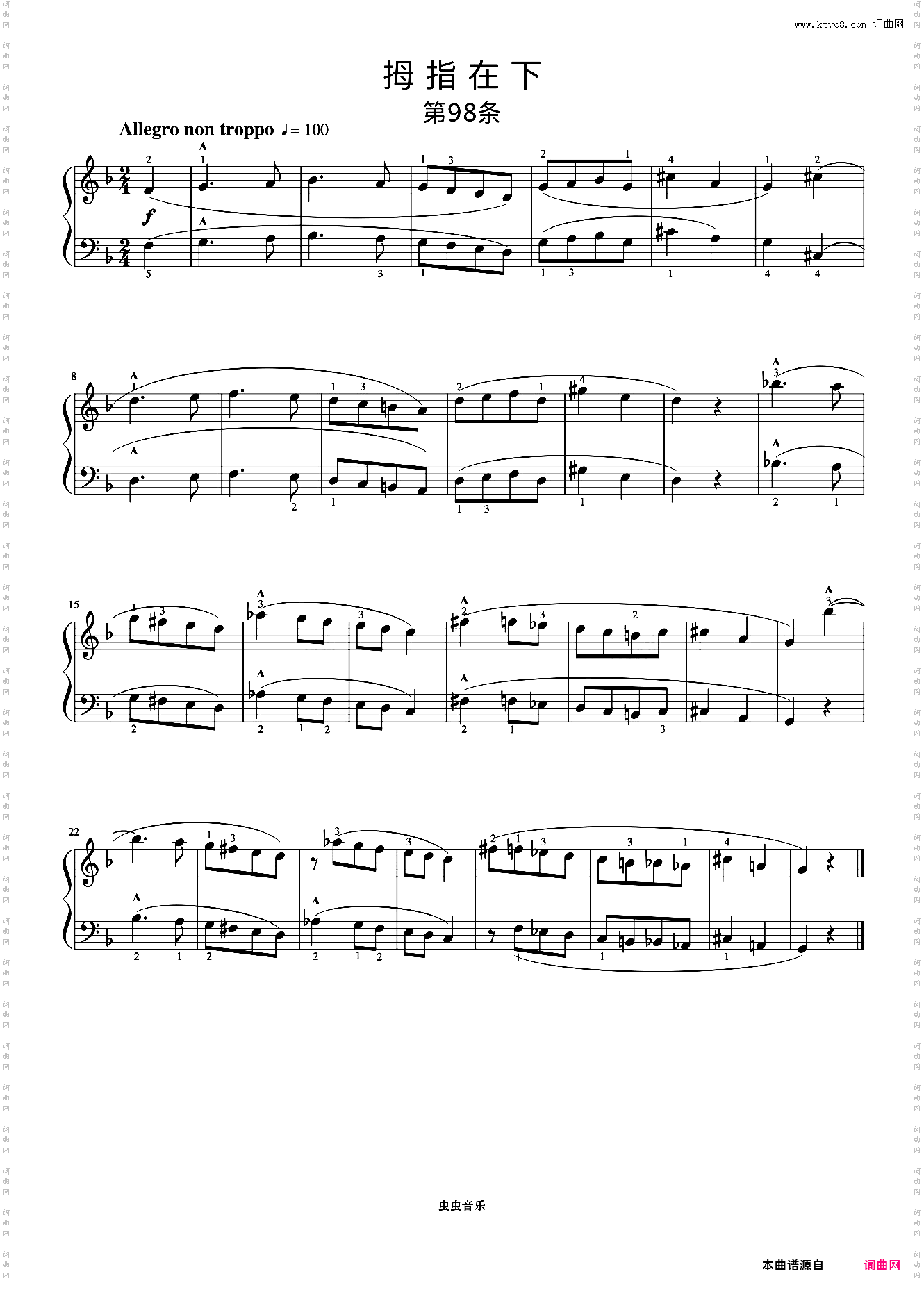 拇指在下《巴托克小宇宙钢琴教程4》