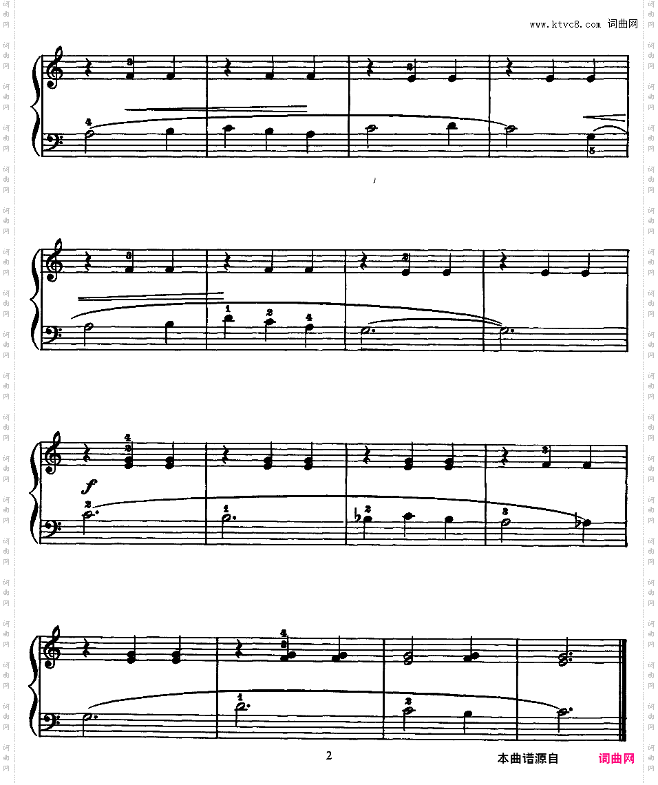 Dance Song