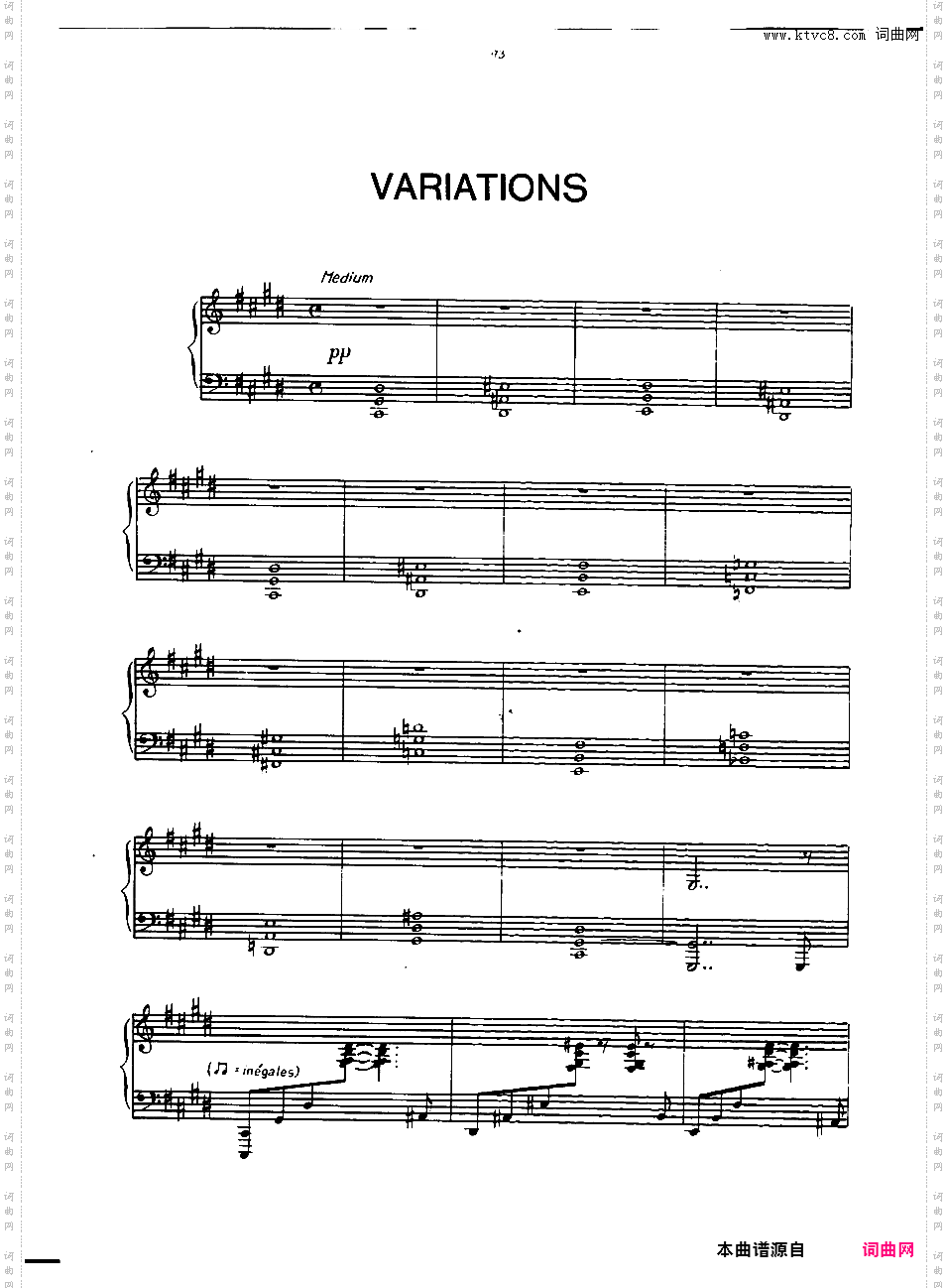变奏曲 Variations