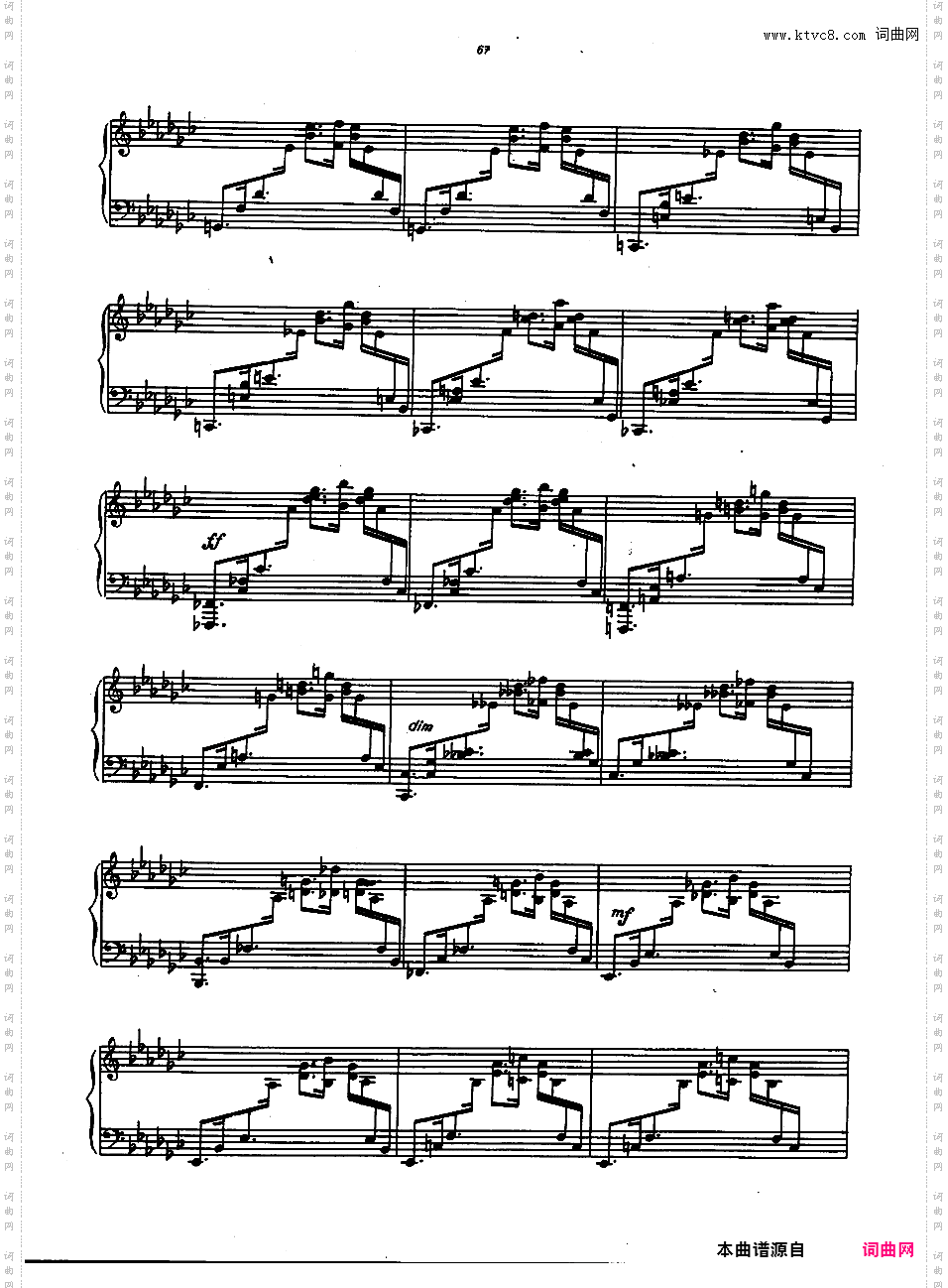 前奏曲与赋格 Prelude and Fugue
