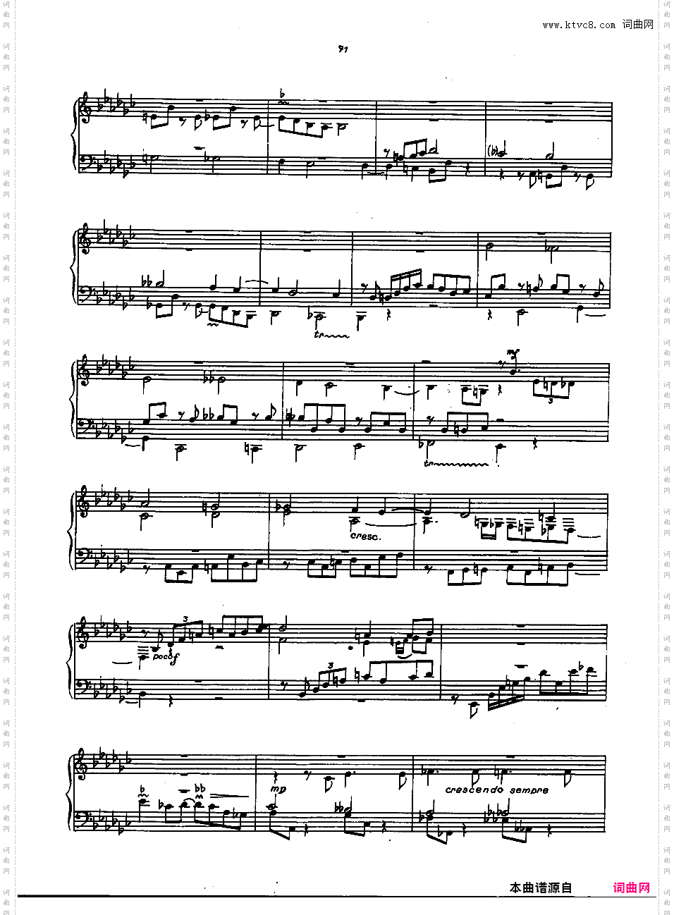 前奏曲与赋格 Prelude and Fugue