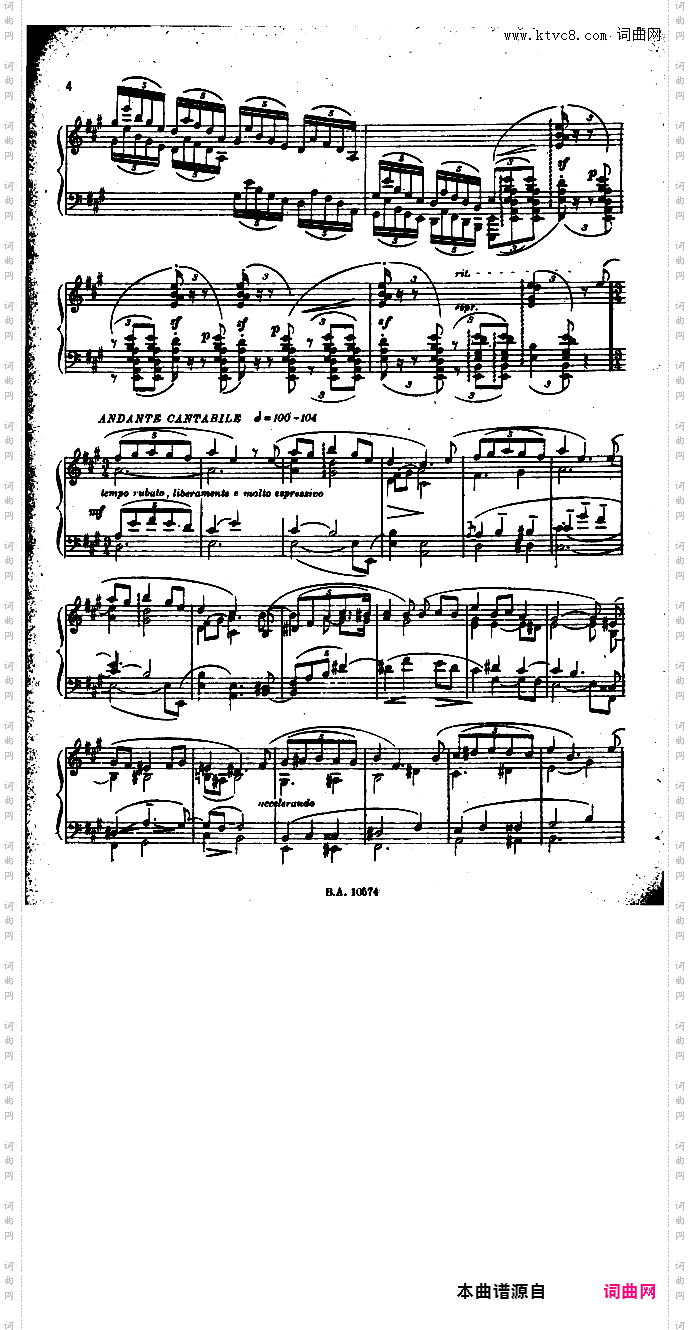 潘帕斯草原 Pampeano