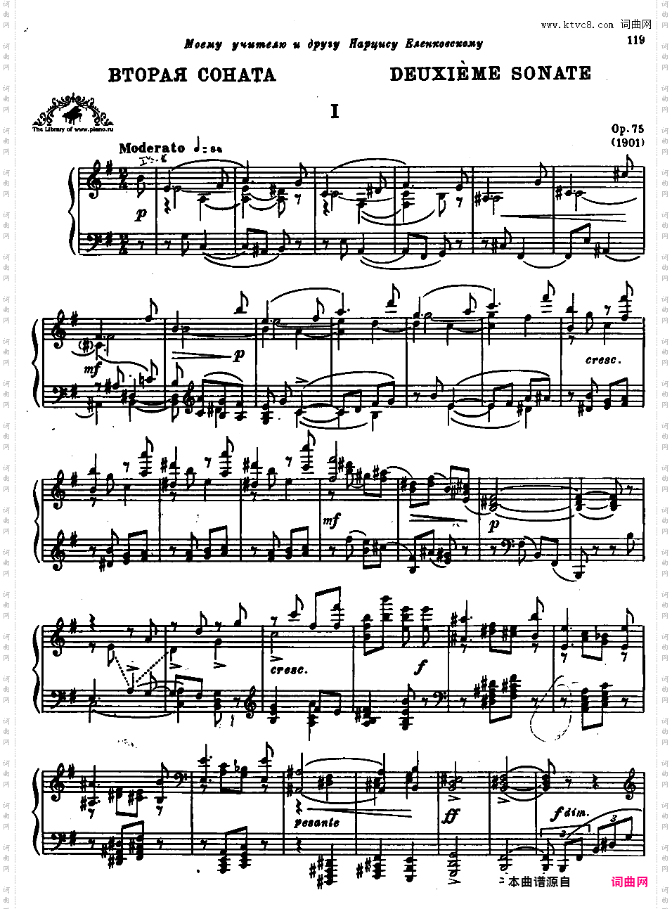 降E大调第二钢琴奏鸣曲 Piano Sonata No·2 in E-flat Major Op·75