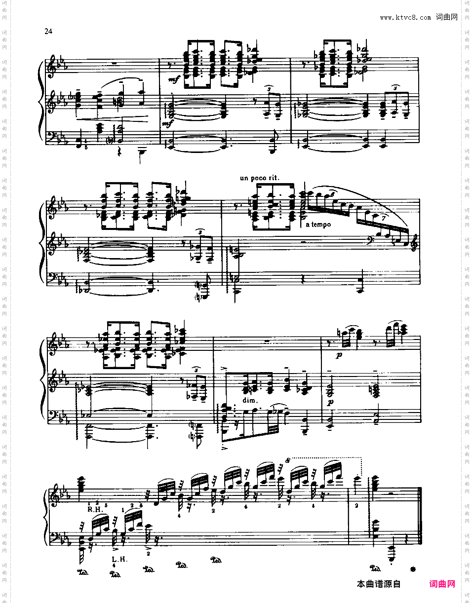 Gershwin Inserts from Gershwin Own Transcriptions