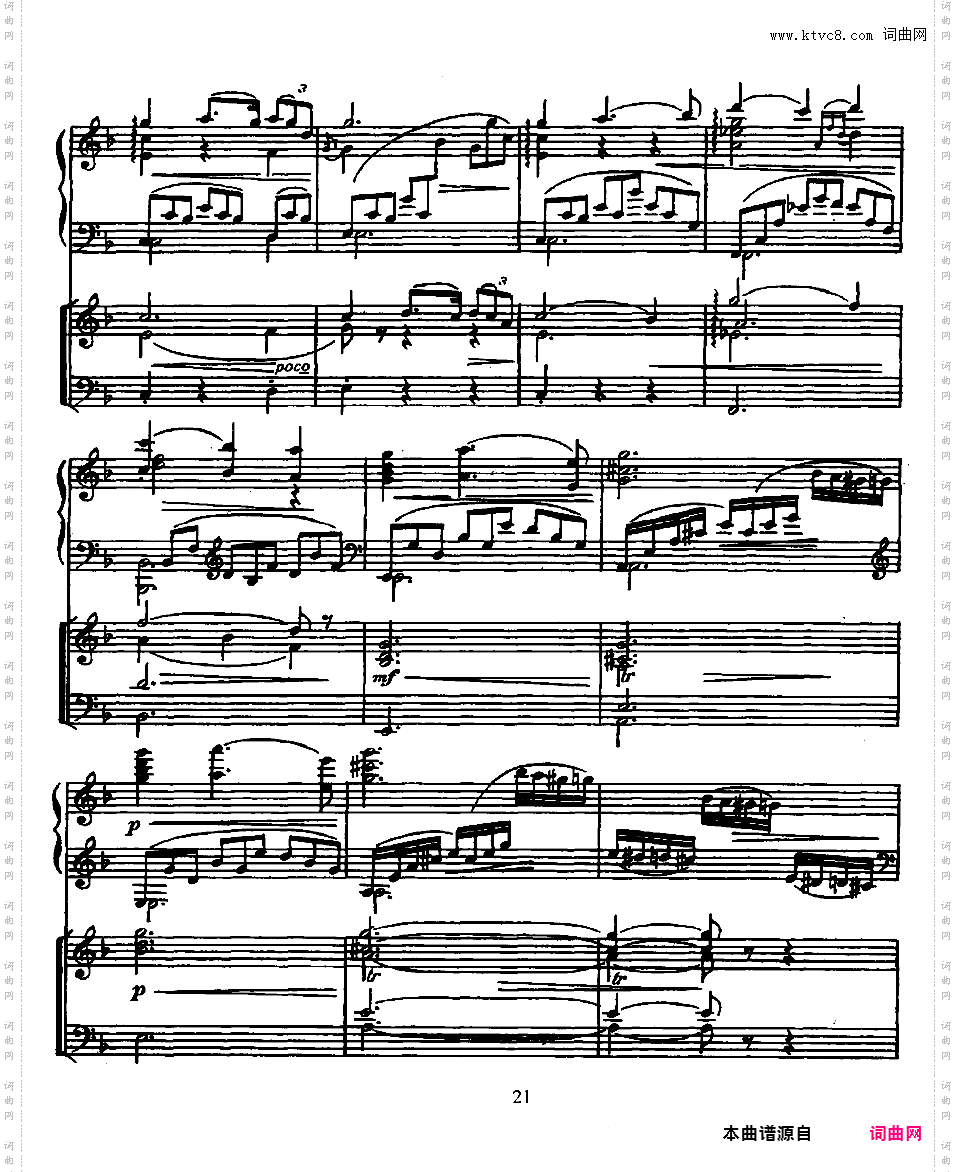 B大调第二钢琴协奏曲 Piano Concerto no·2 in B Major Op·100