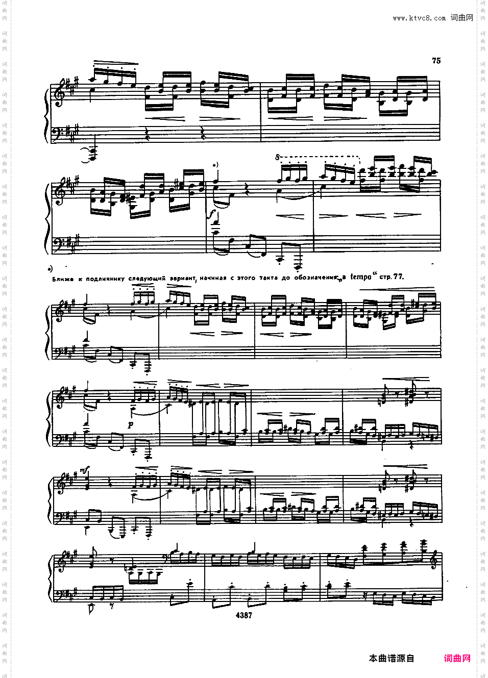 改编俄罗斯作曲家作品 Russian TranscriptionsTchaikovsky-Feinberg op64 Symphony 5 Waltz