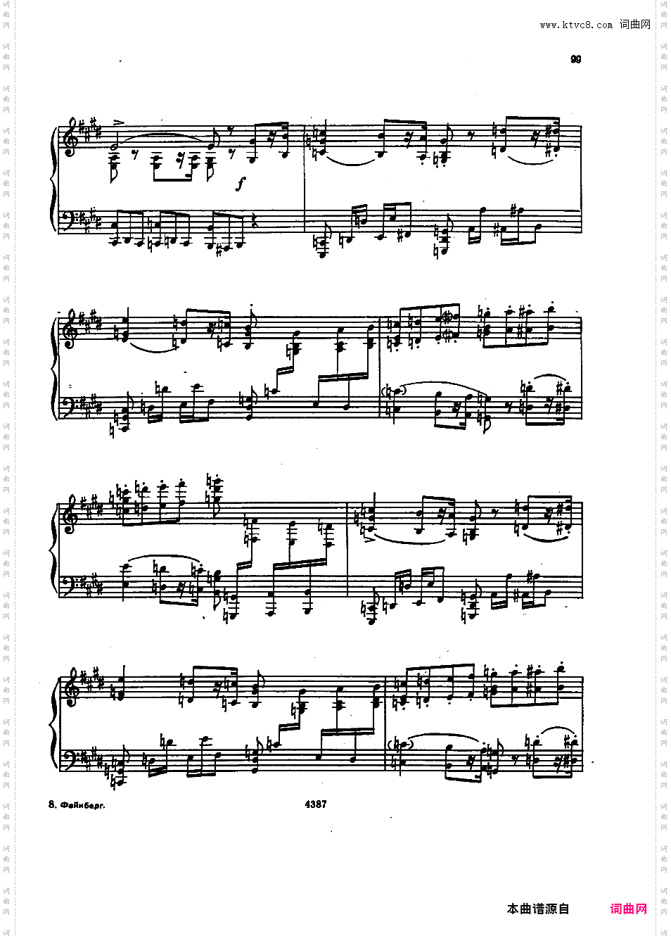 改编俄罗斯作曲家作品 Russian TranscriptionsTchaikovsky-Feinberg op74 Symphony 6 Scherzo