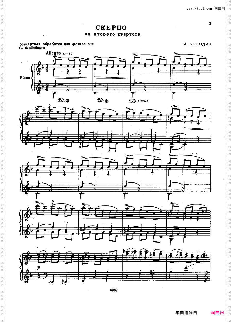 改编俄罗斯作曲家作品 Russian TranscriptionsBorodin-Feinberg String Quartet 2 Scherzo