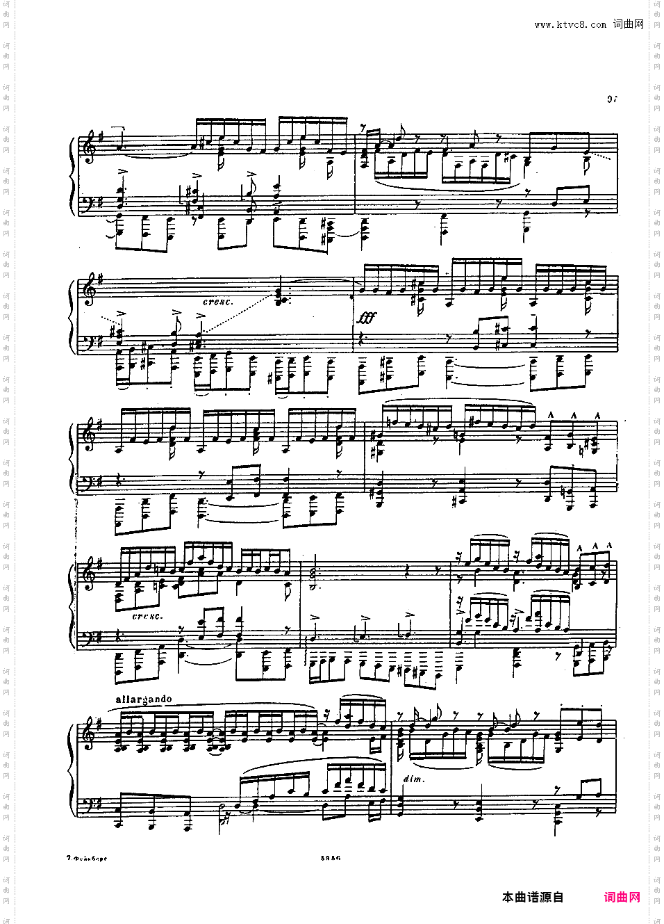 改编巴赫圣咏前奏曲Choral-PreludesBach-Feinberg Choral-Prelude 8 BWV650 Kommst du nun