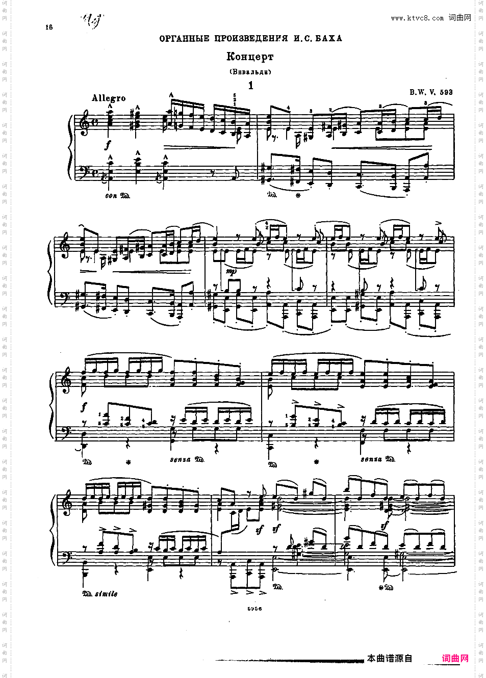 改编巴赫作品集Feinberg Complete Transcriptions Bach