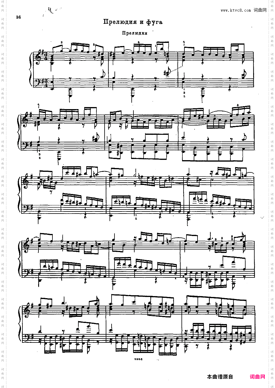 改编巴赫作品集Feinberg Complete Transcriptions Bach